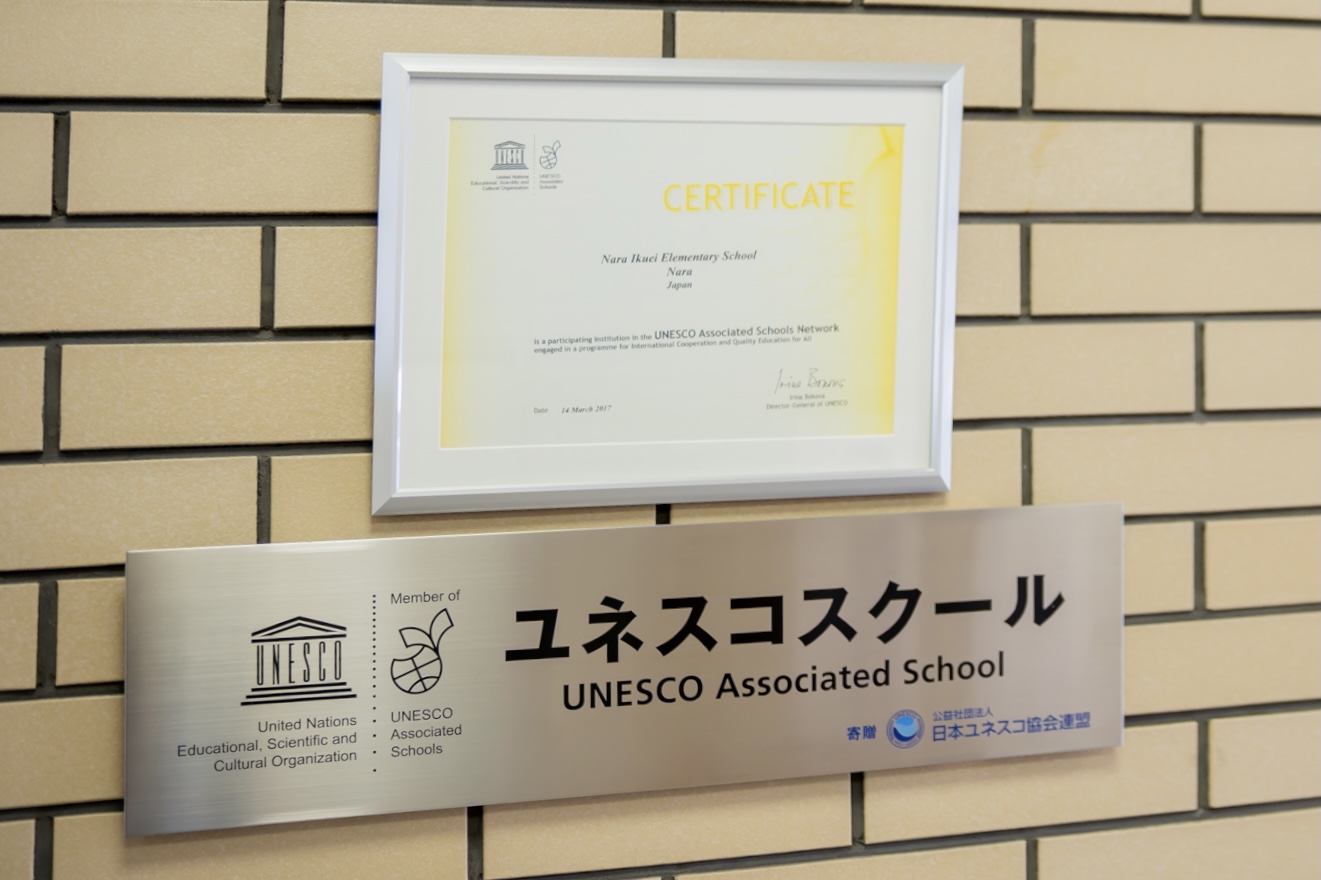 UNESCO associated school