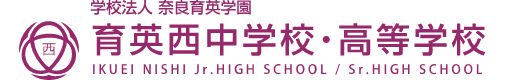 Ikuei Nishi Jr. High School, Sr. High School