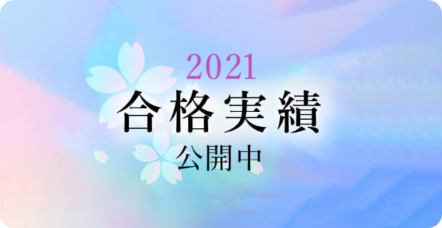 奈良育英小学校