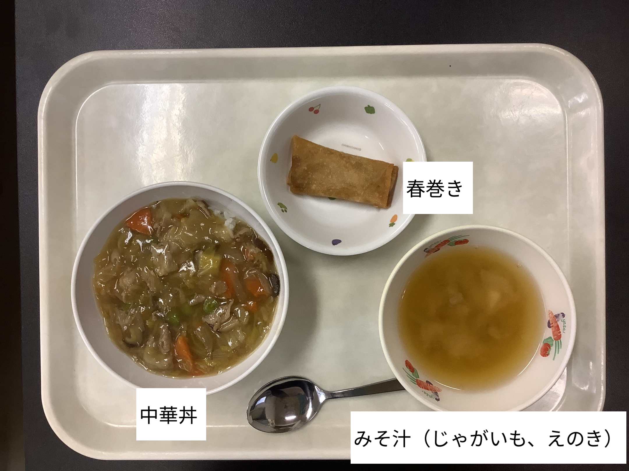 4月28日（月）