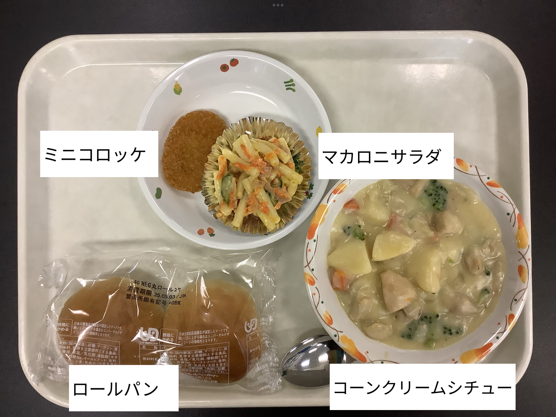 5月1日（木）
