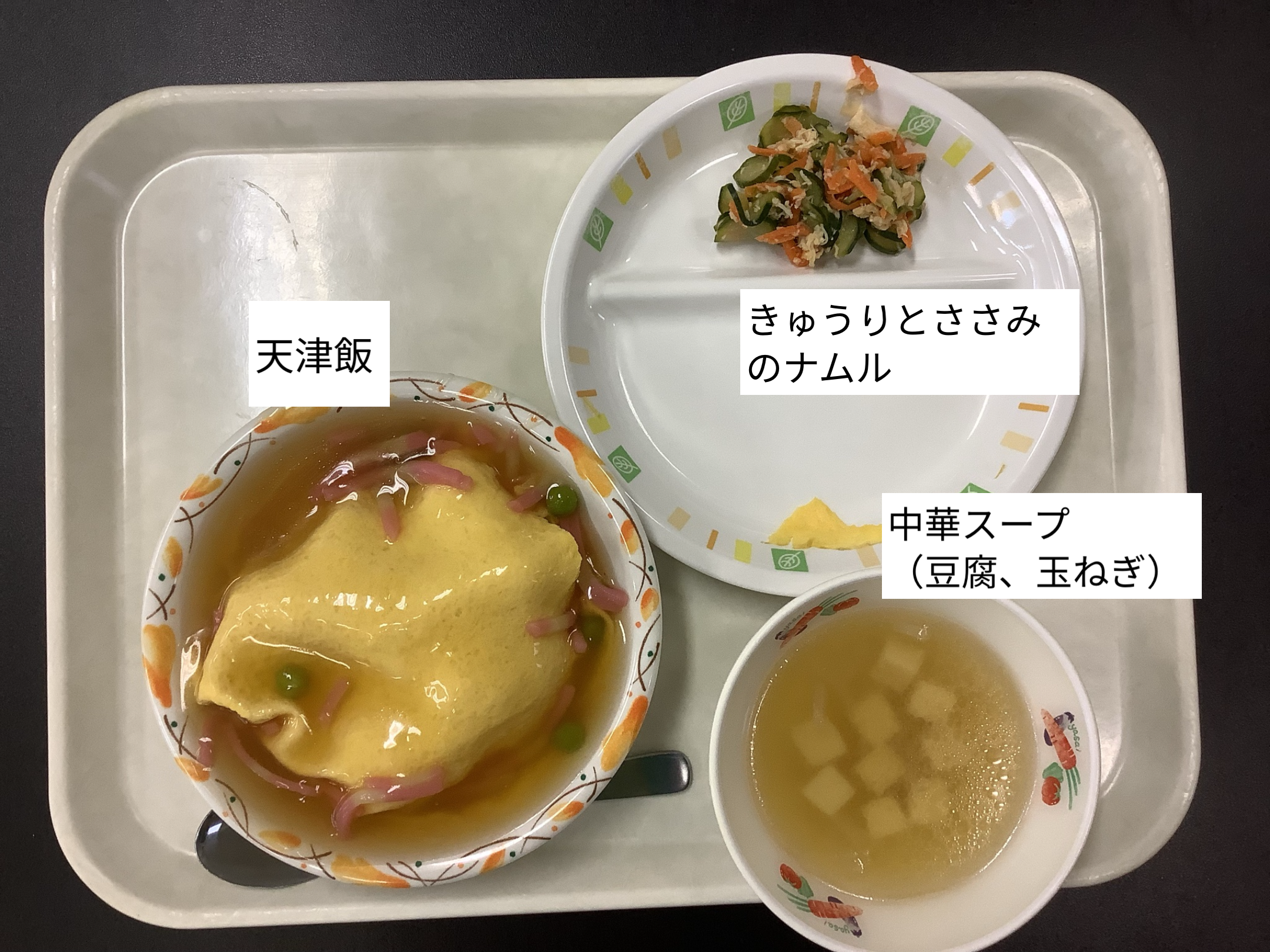 5月12日（月）