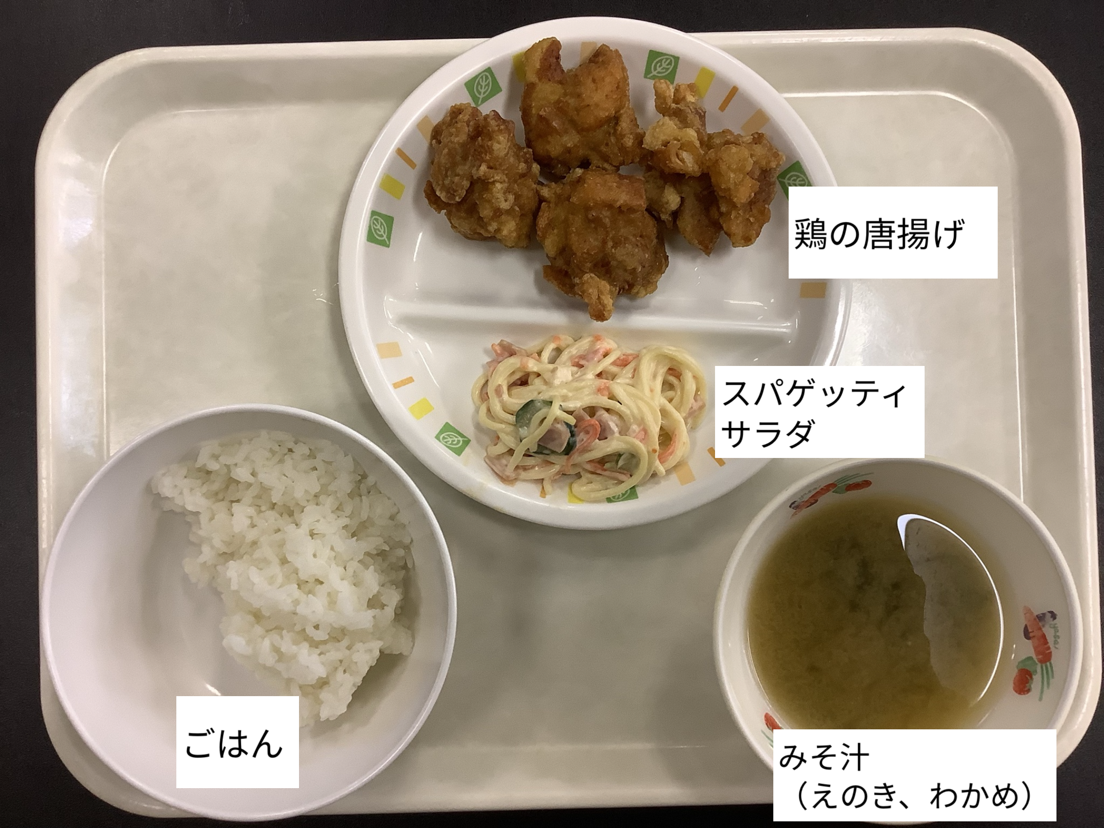 5月14日（水）