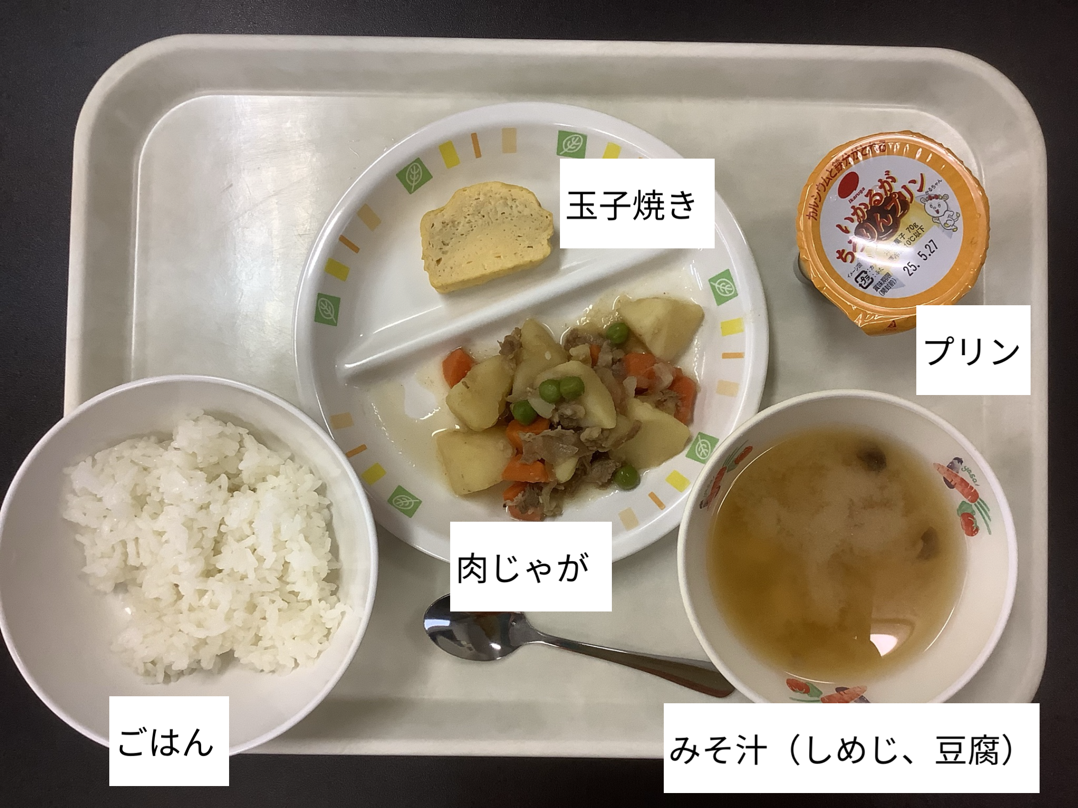 5月16日（金）