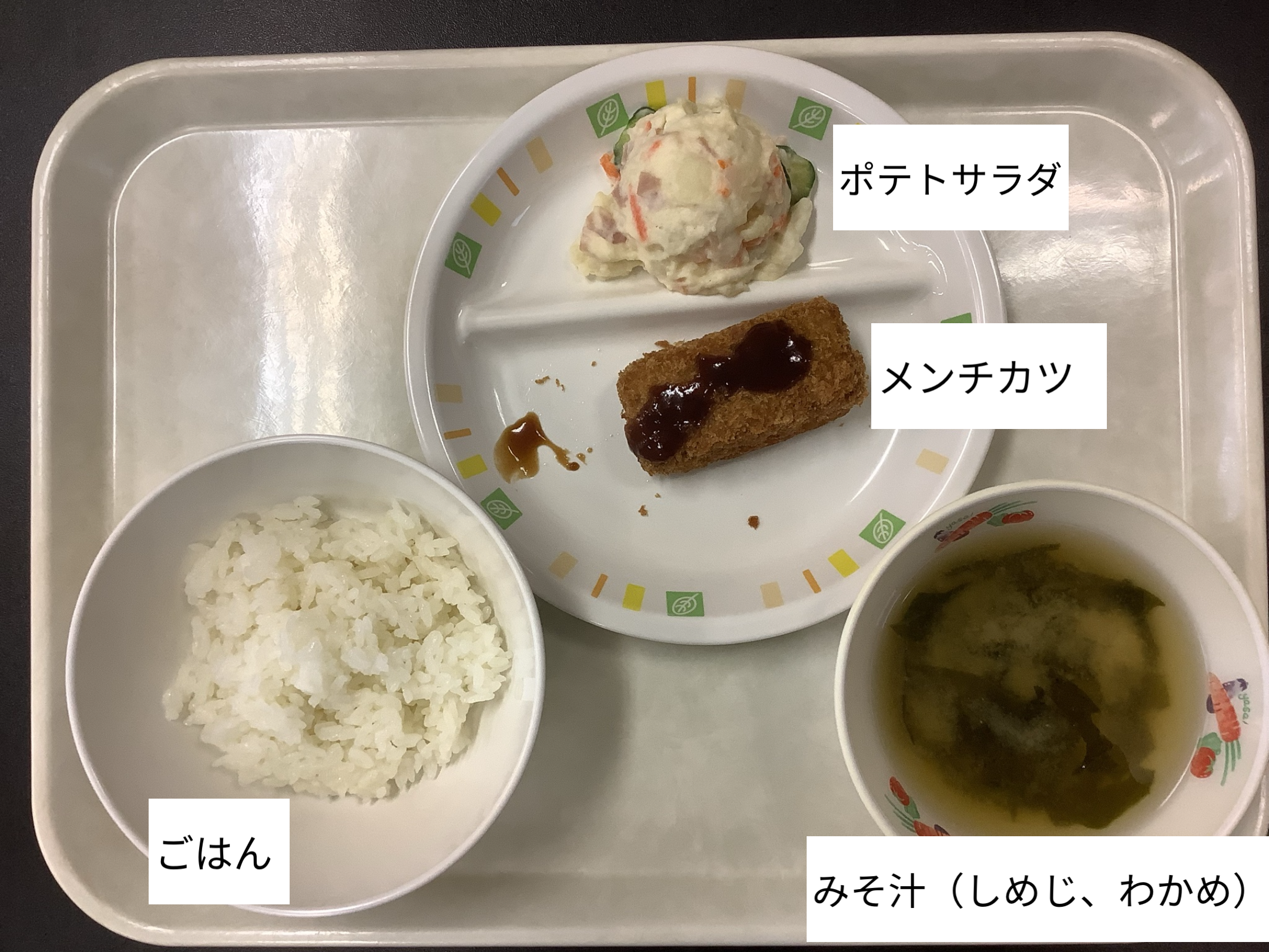 5月20日（火）