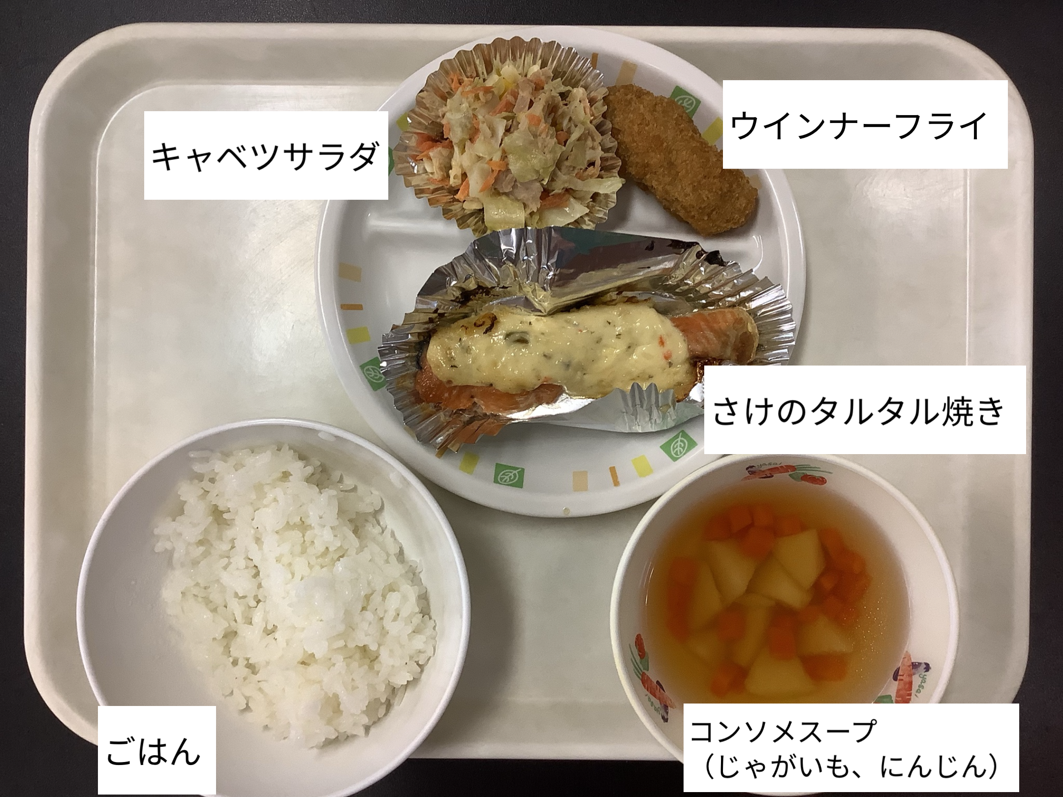5月21日（水）