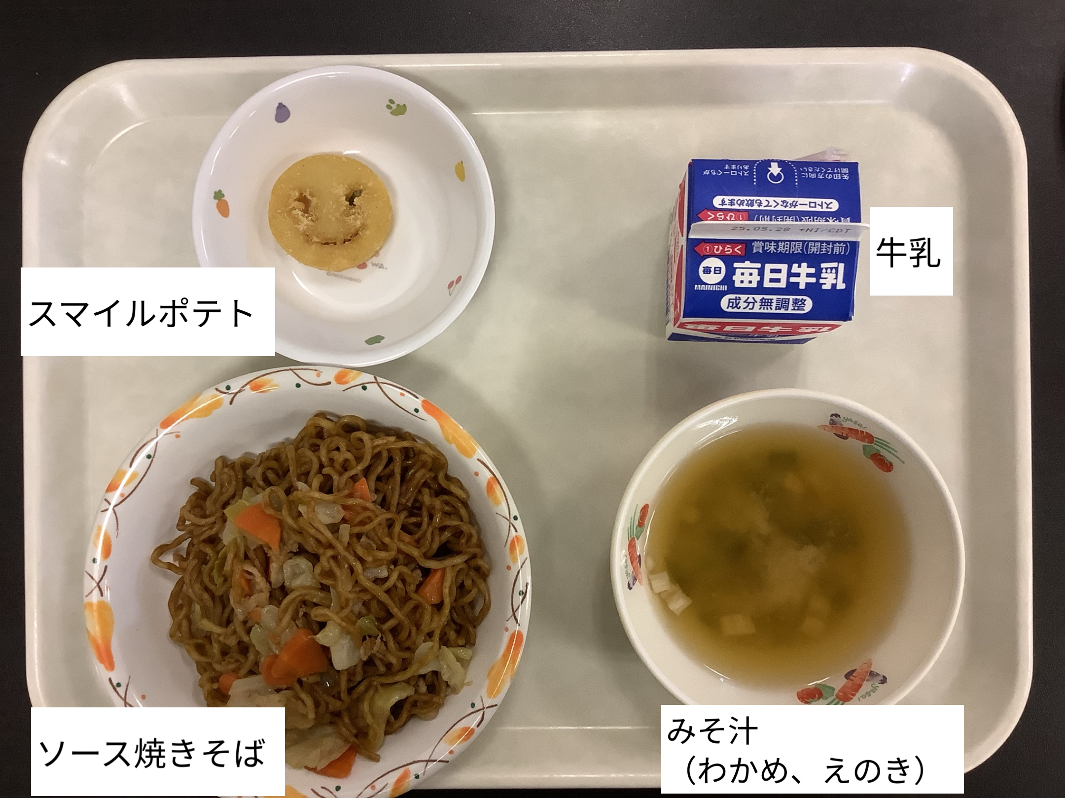 5月22日（木）