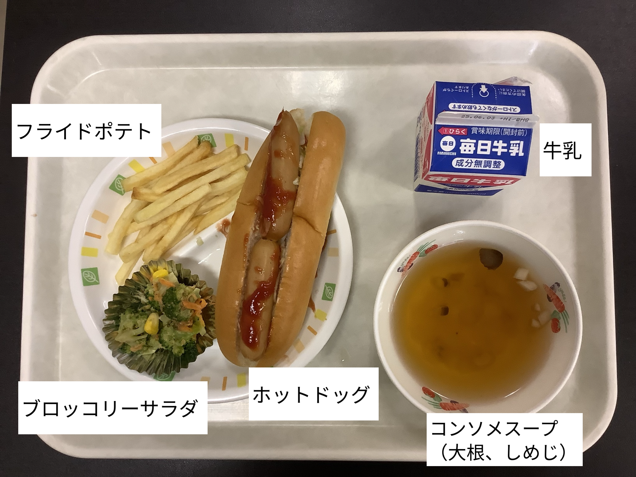 5月27日（火）