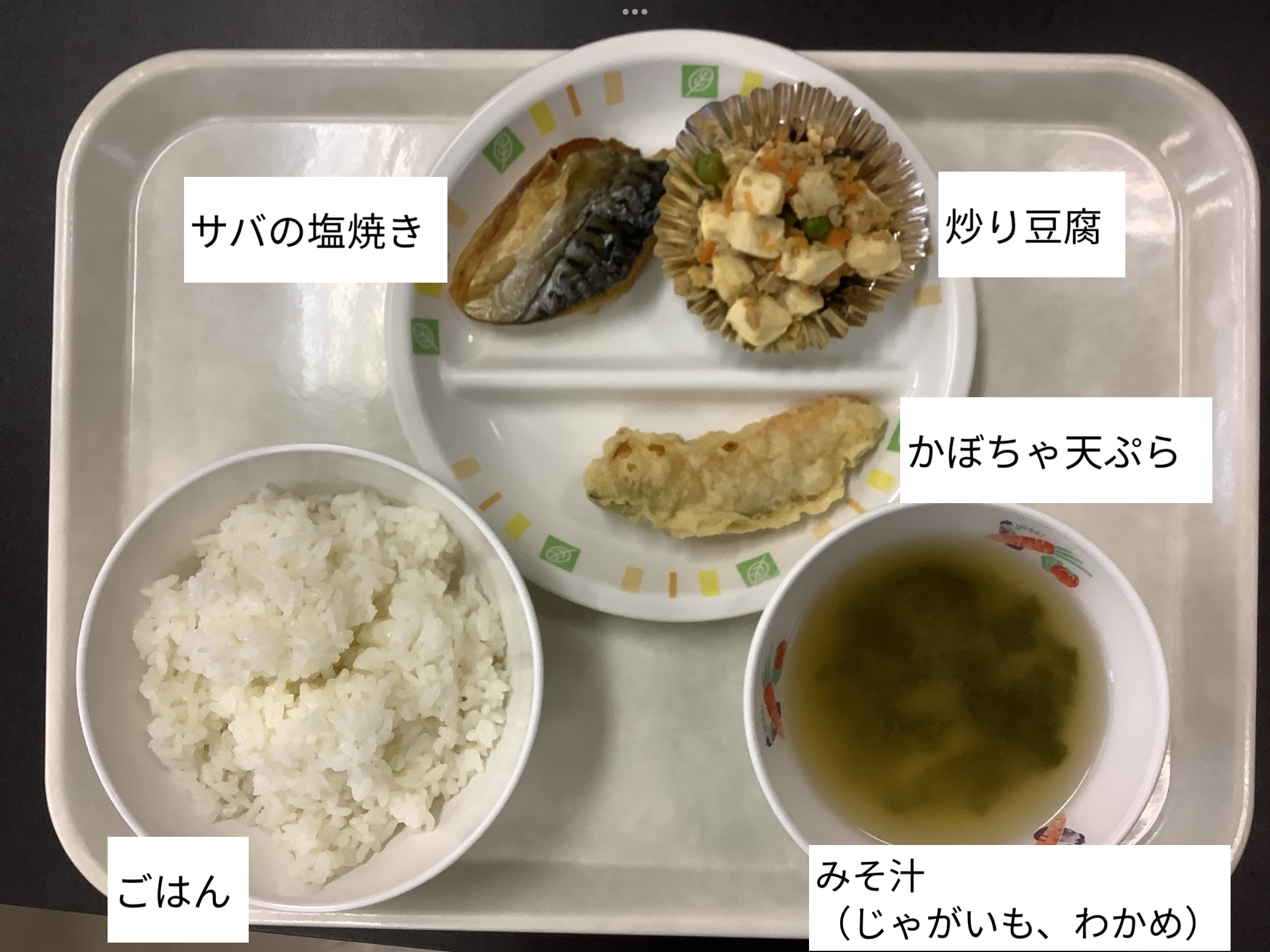 5月28日（水）