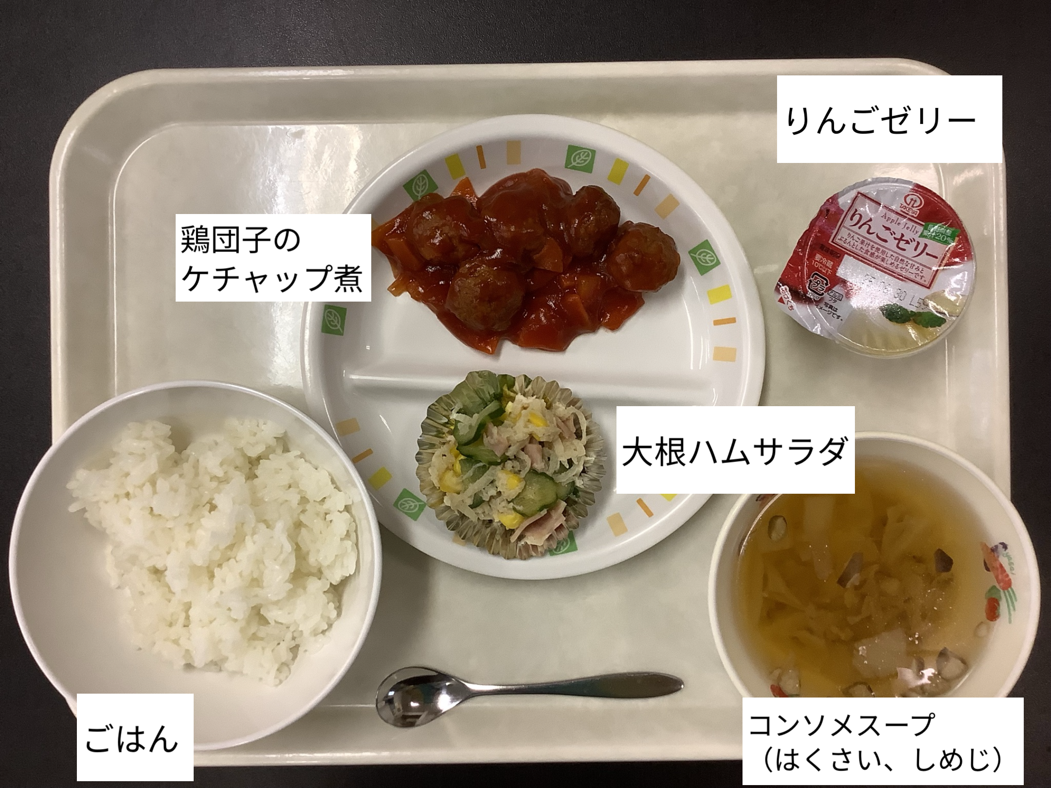 5月29日（木）