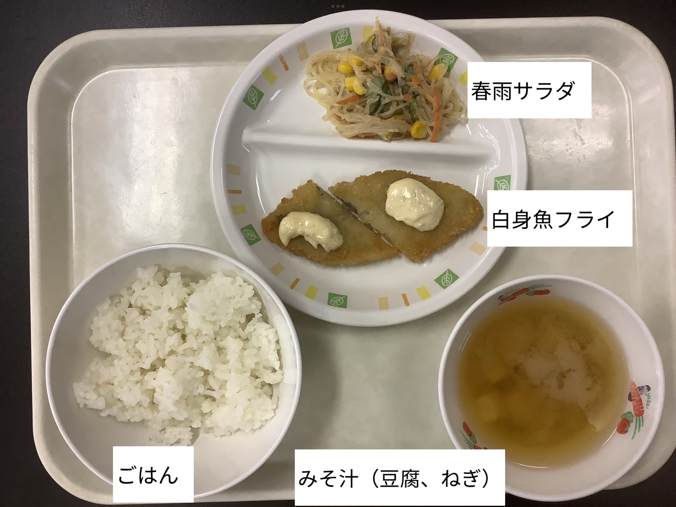 6月2日(月)