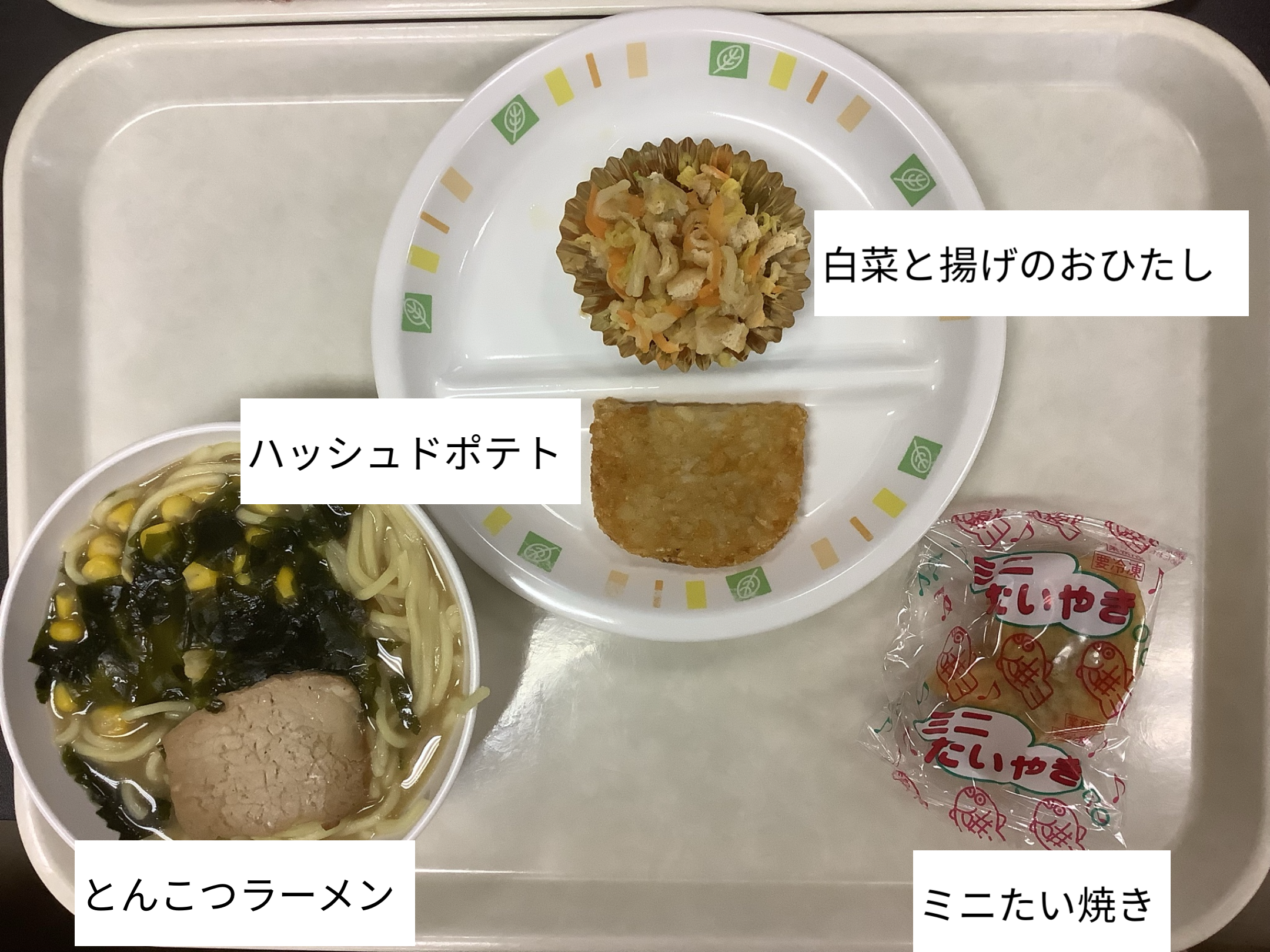 6月4日（水）