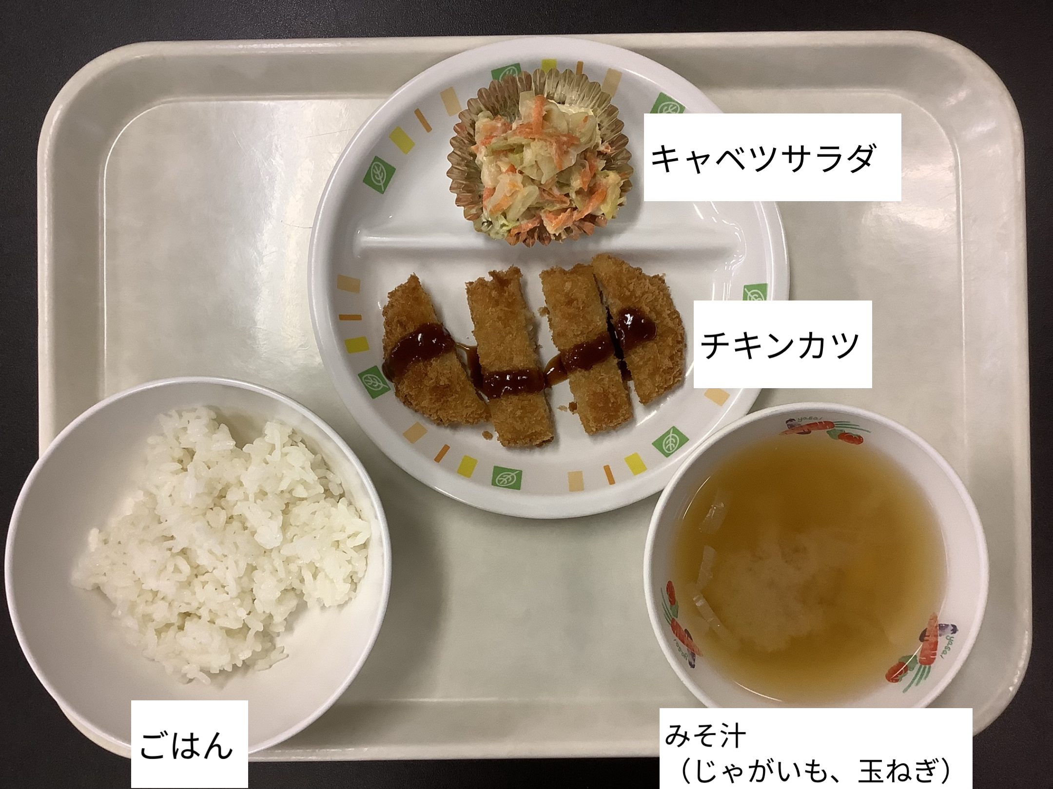 6月5日（木）