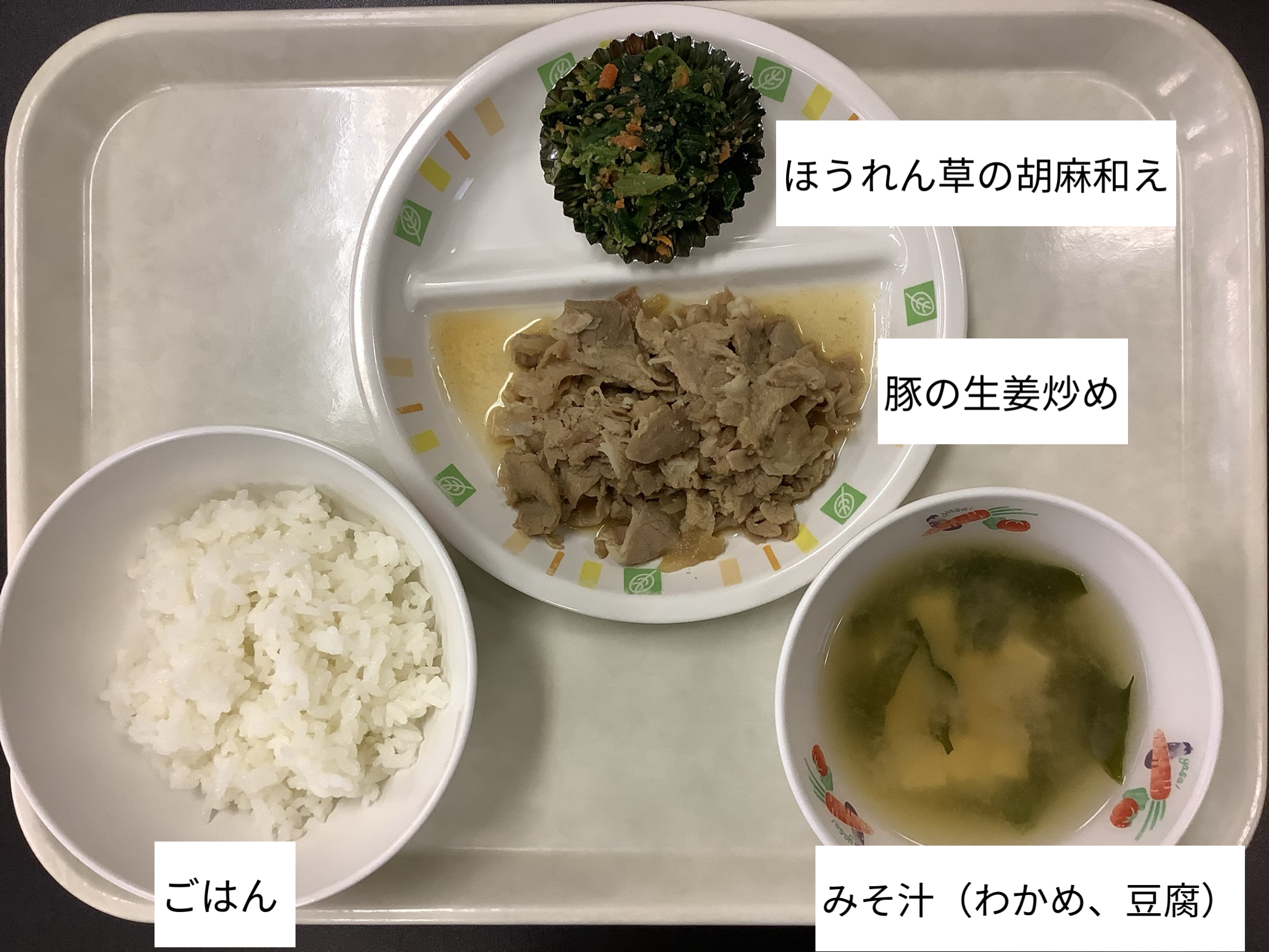 6月9日（月）