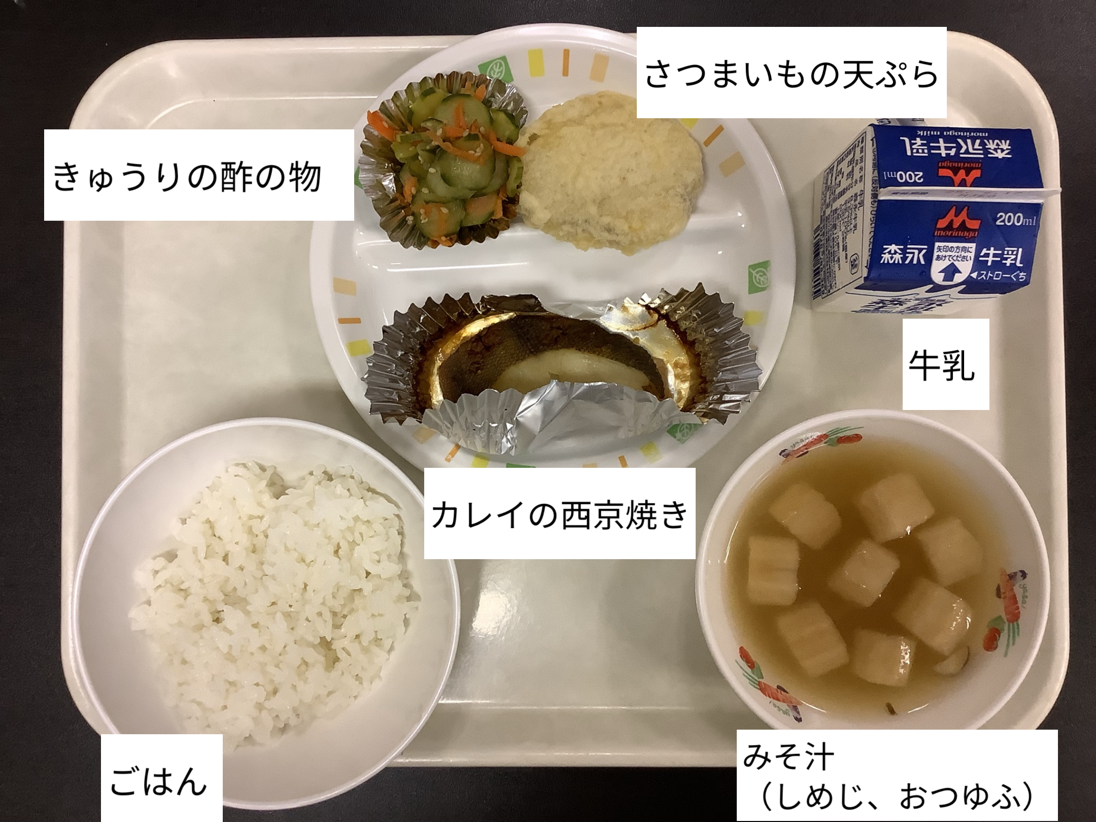 6月10日（火）