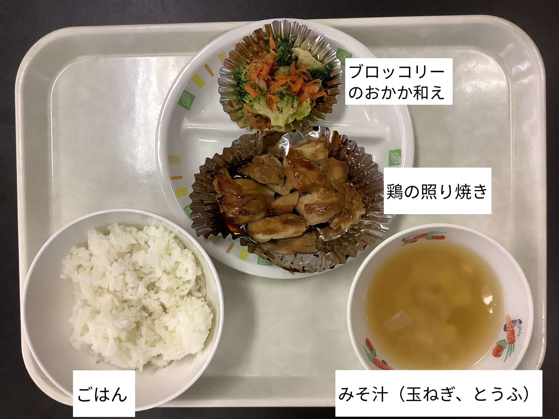 6月11日（水）