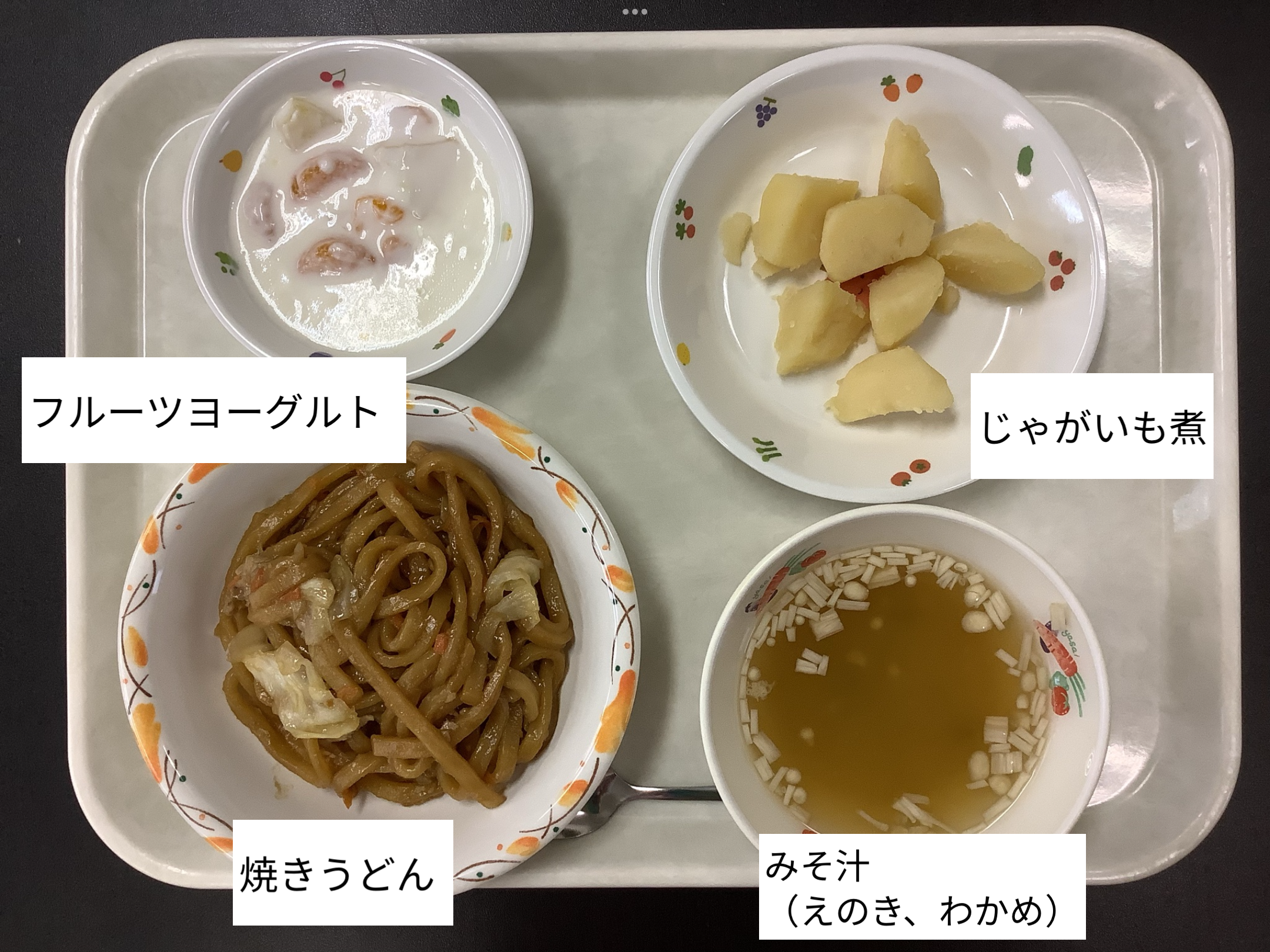 6月12日（木）