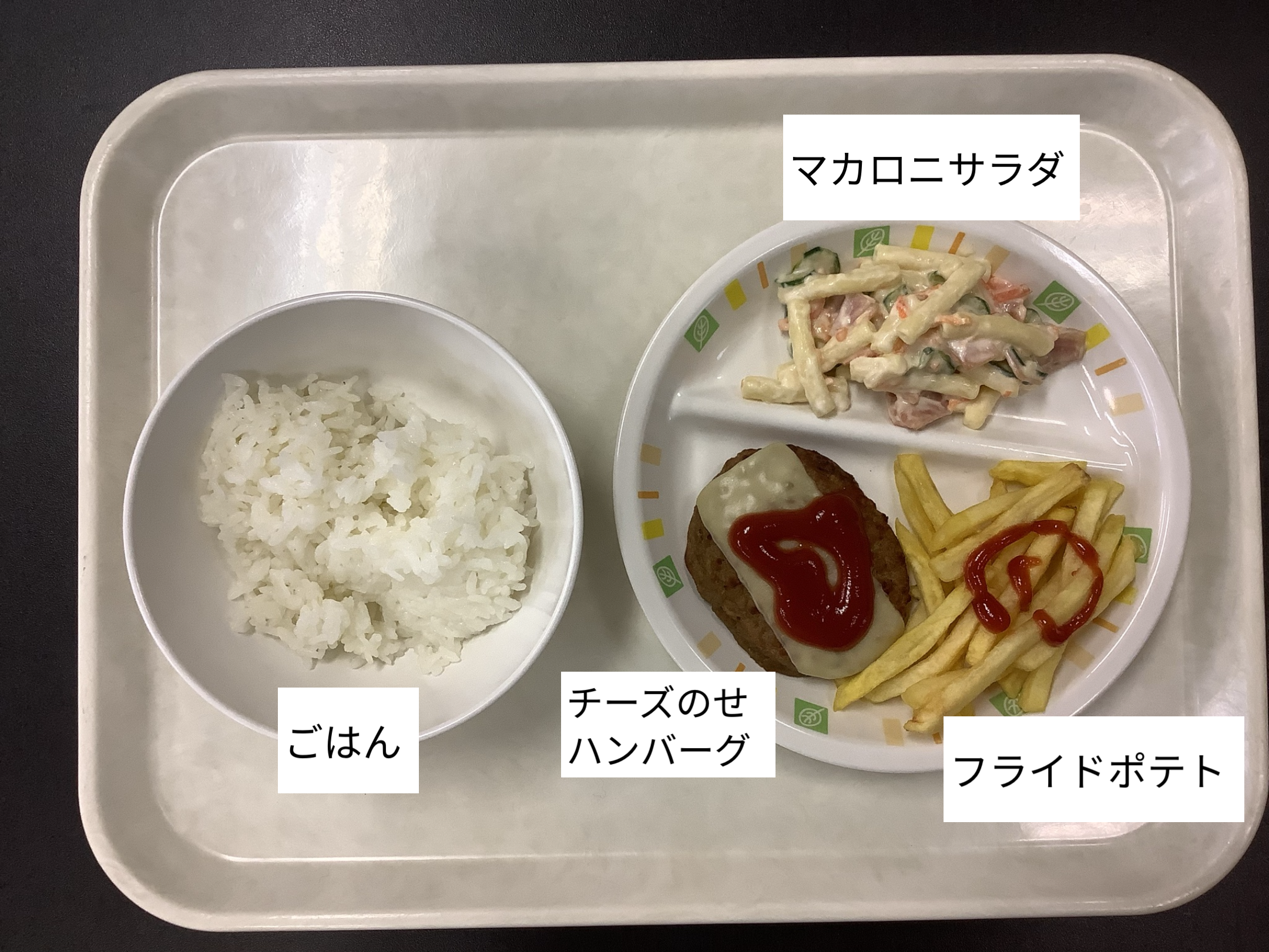 6月13日（金）