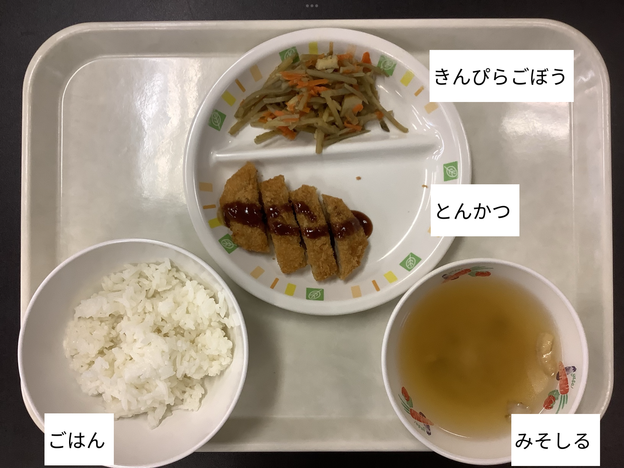 6月14日（土）