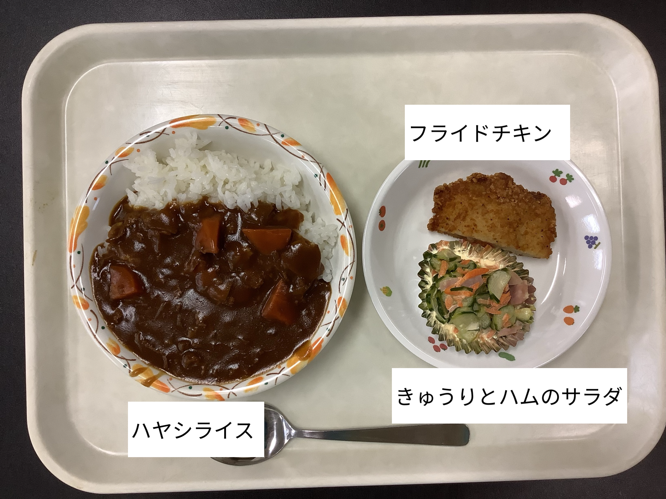 6月20日（金）