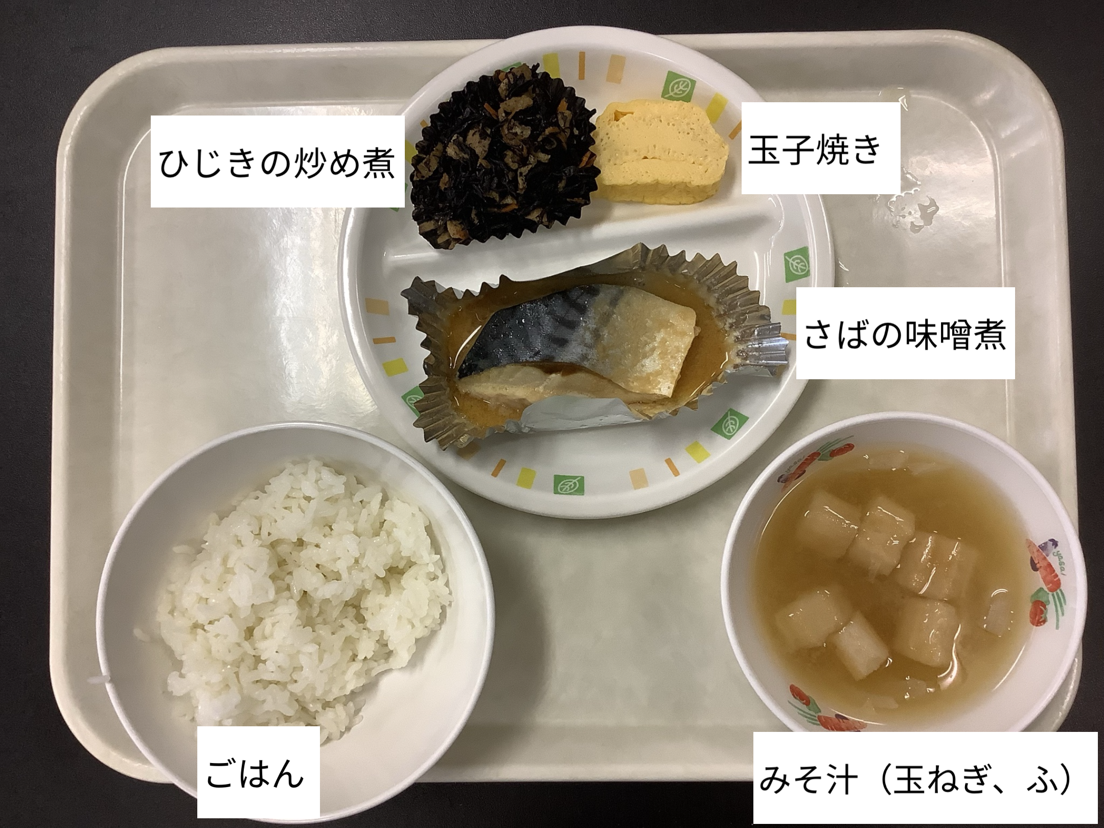 6月17日（火）