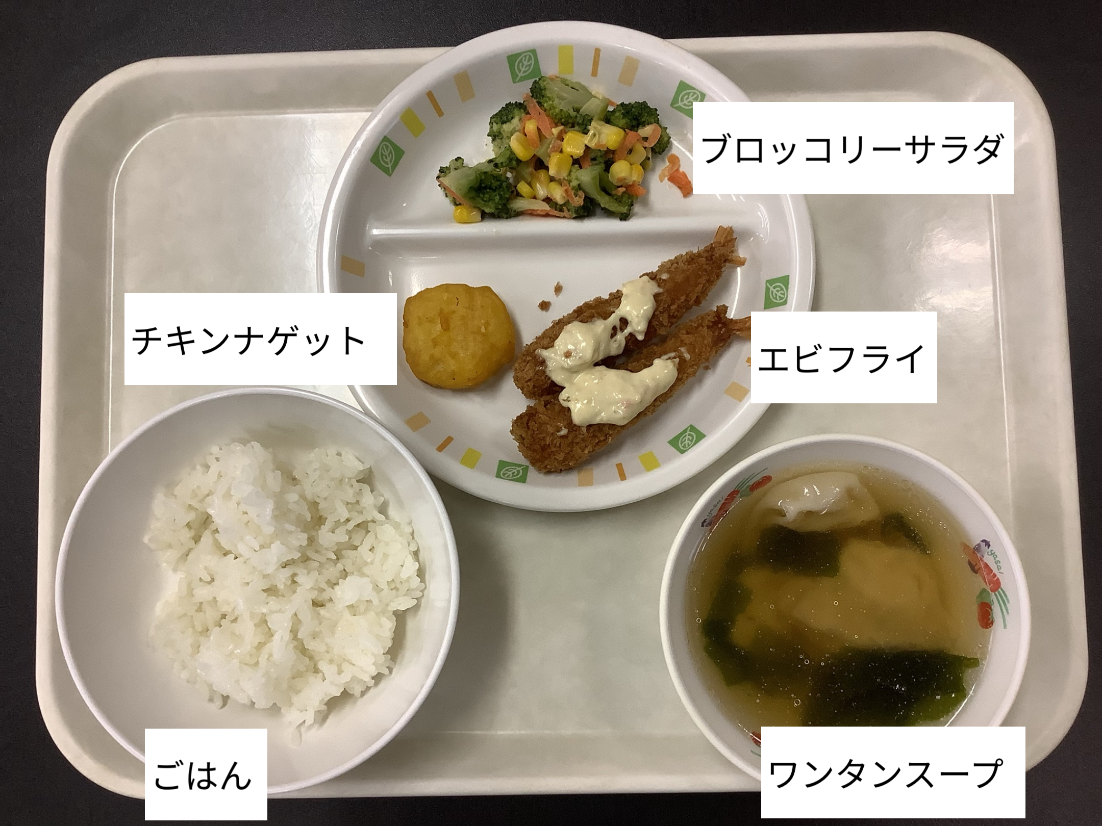 6月23日（月）