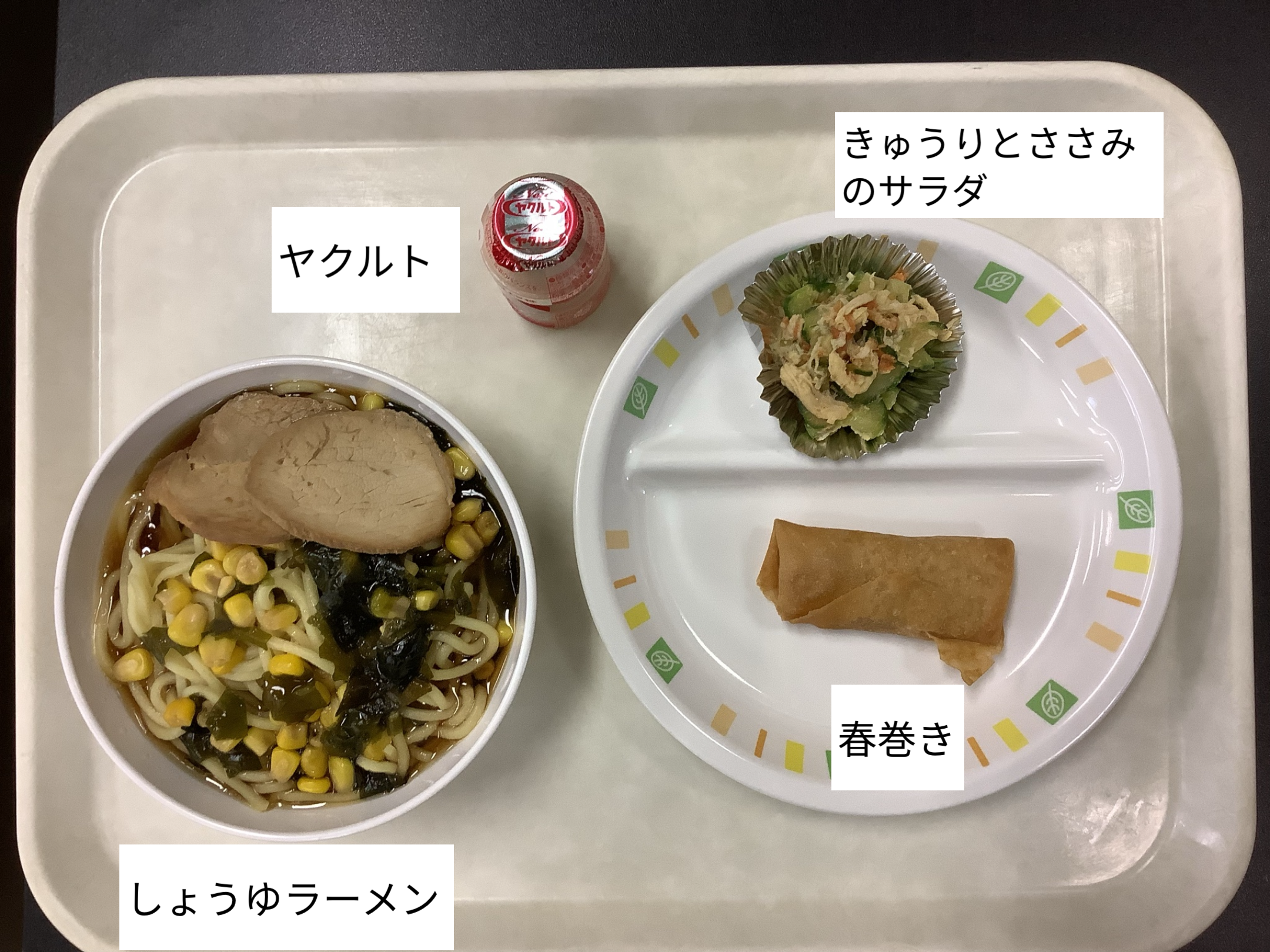 6月25日（水）