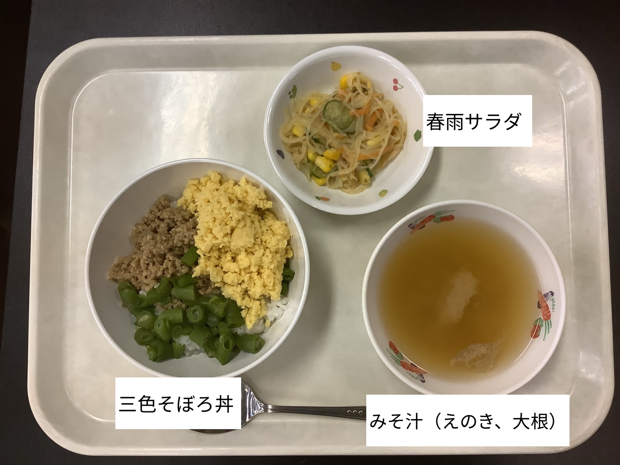 7月10日（木）