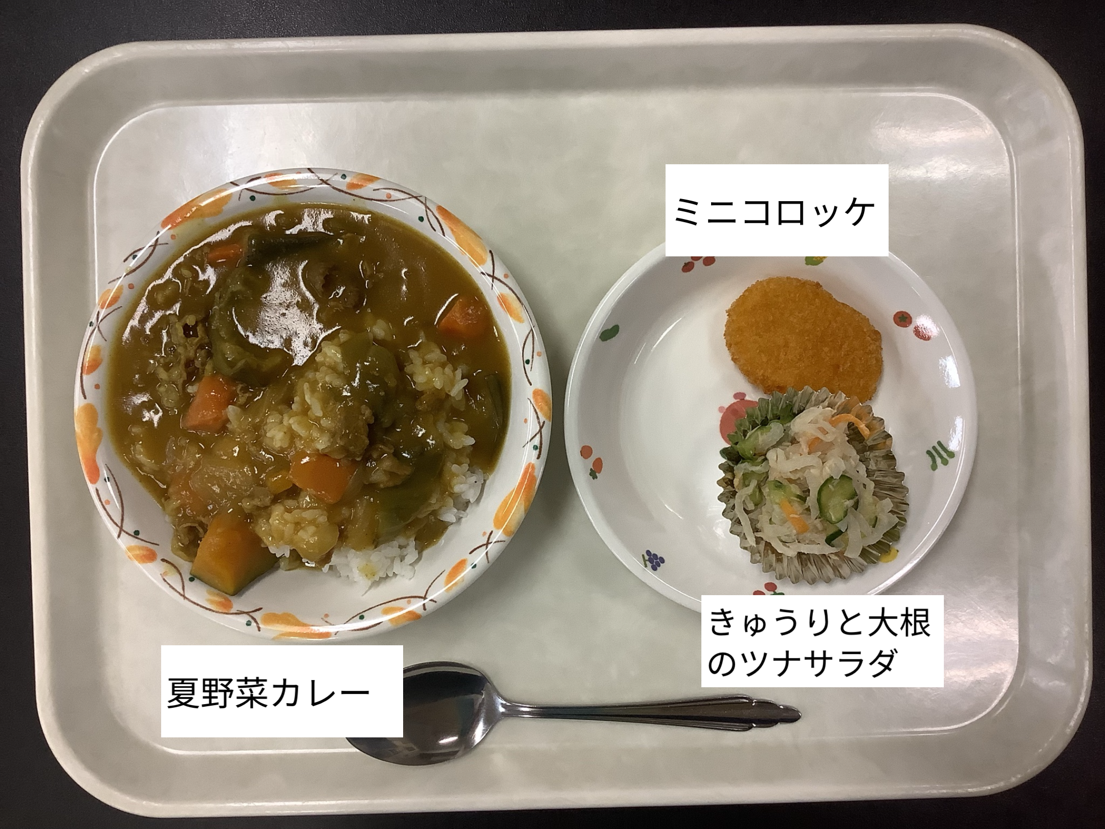 7月17日（木）