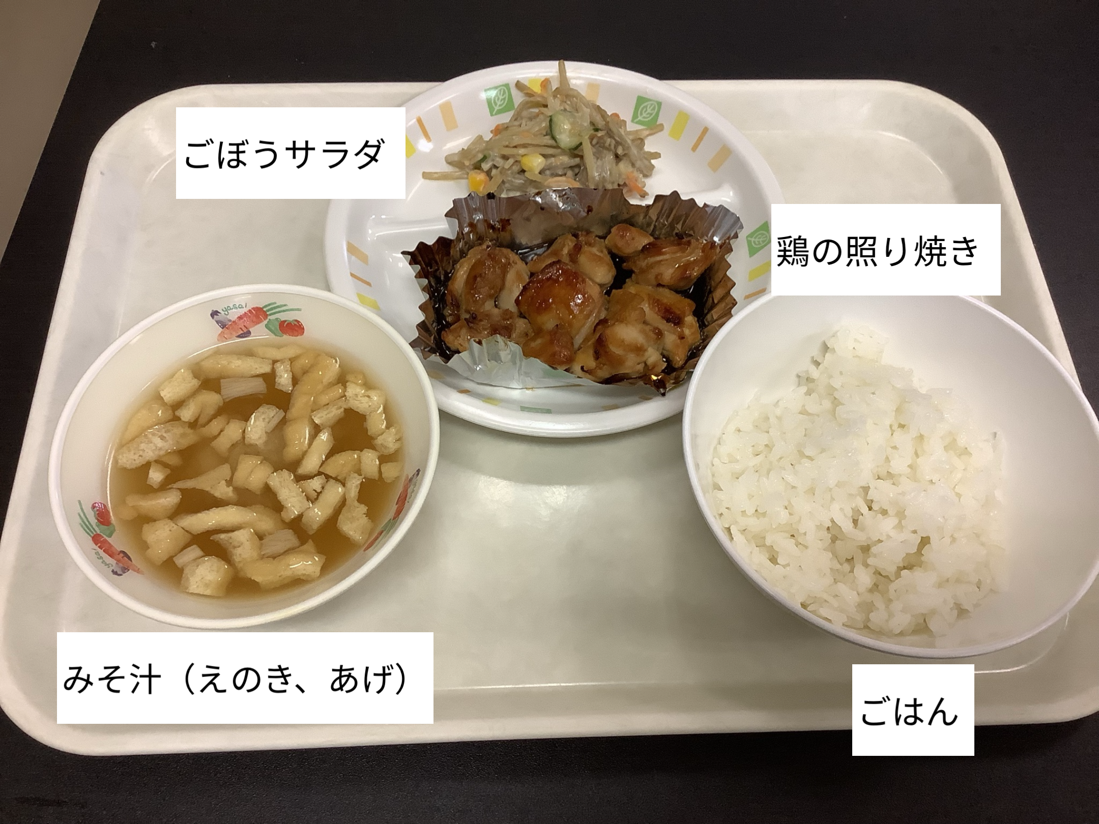 8月26日（火）