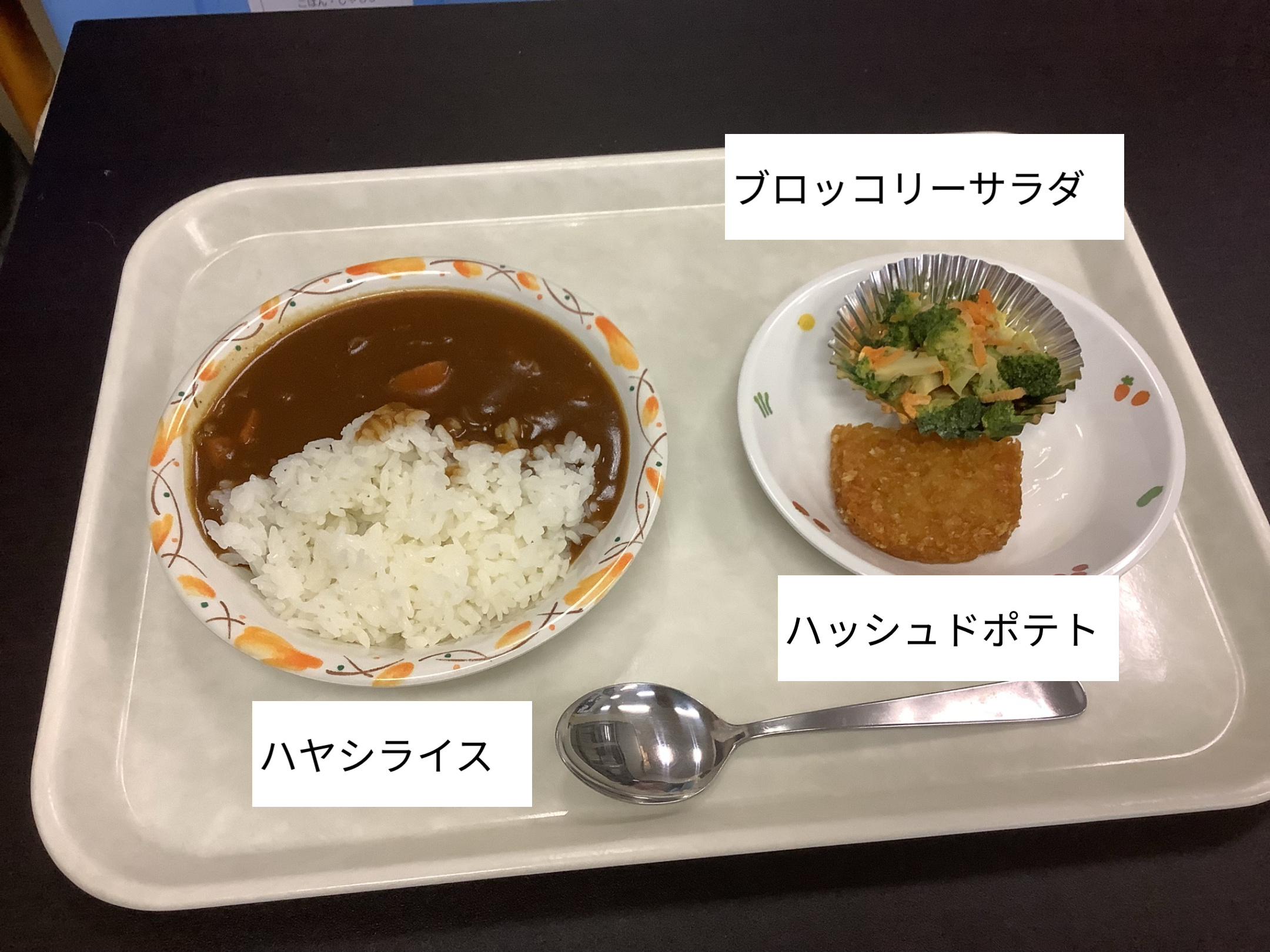 8月27日(水)