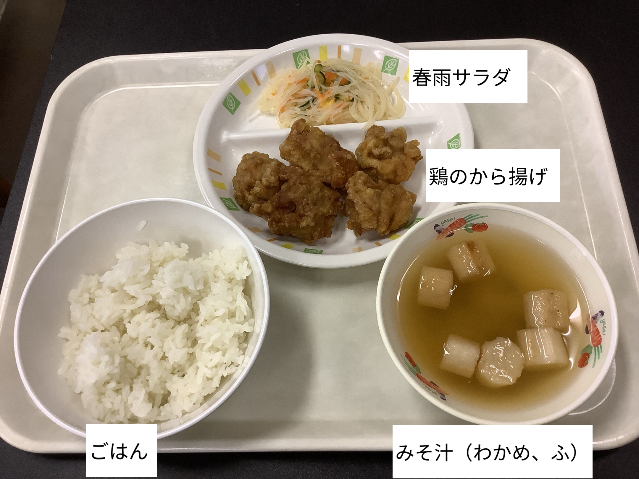 8月29日（金）
