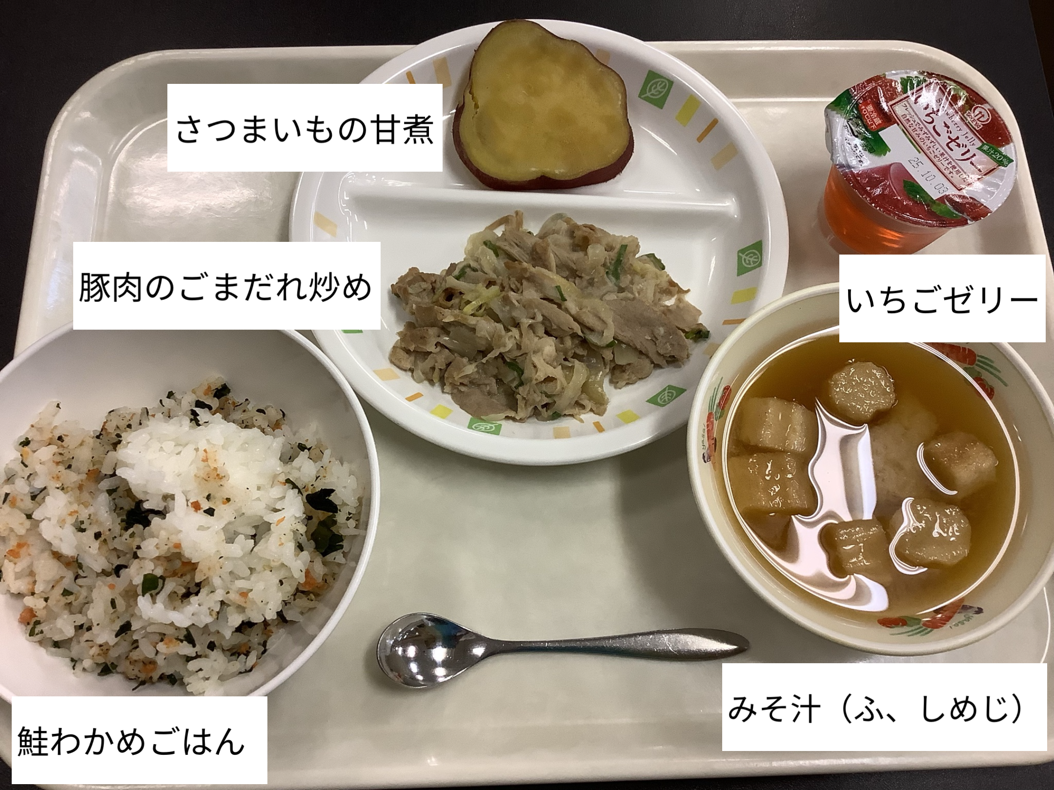 9月3日（水）