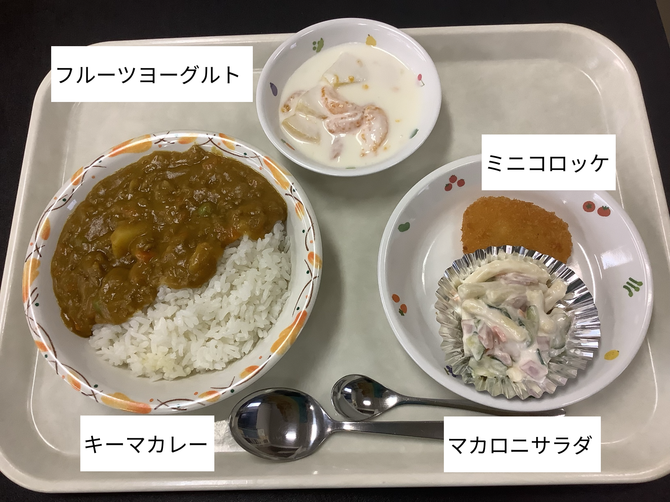 9月4日（木）