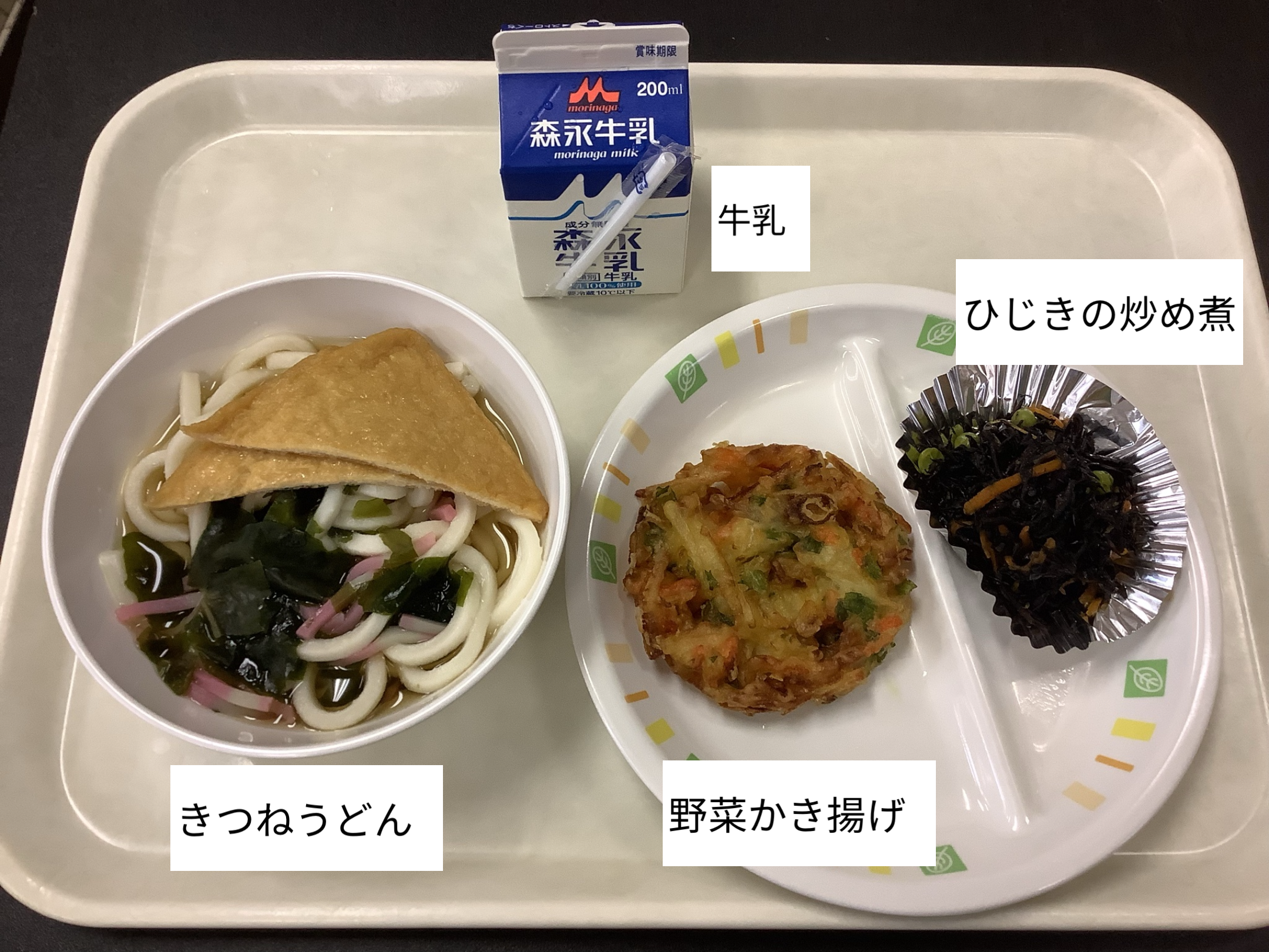9月5日（金）