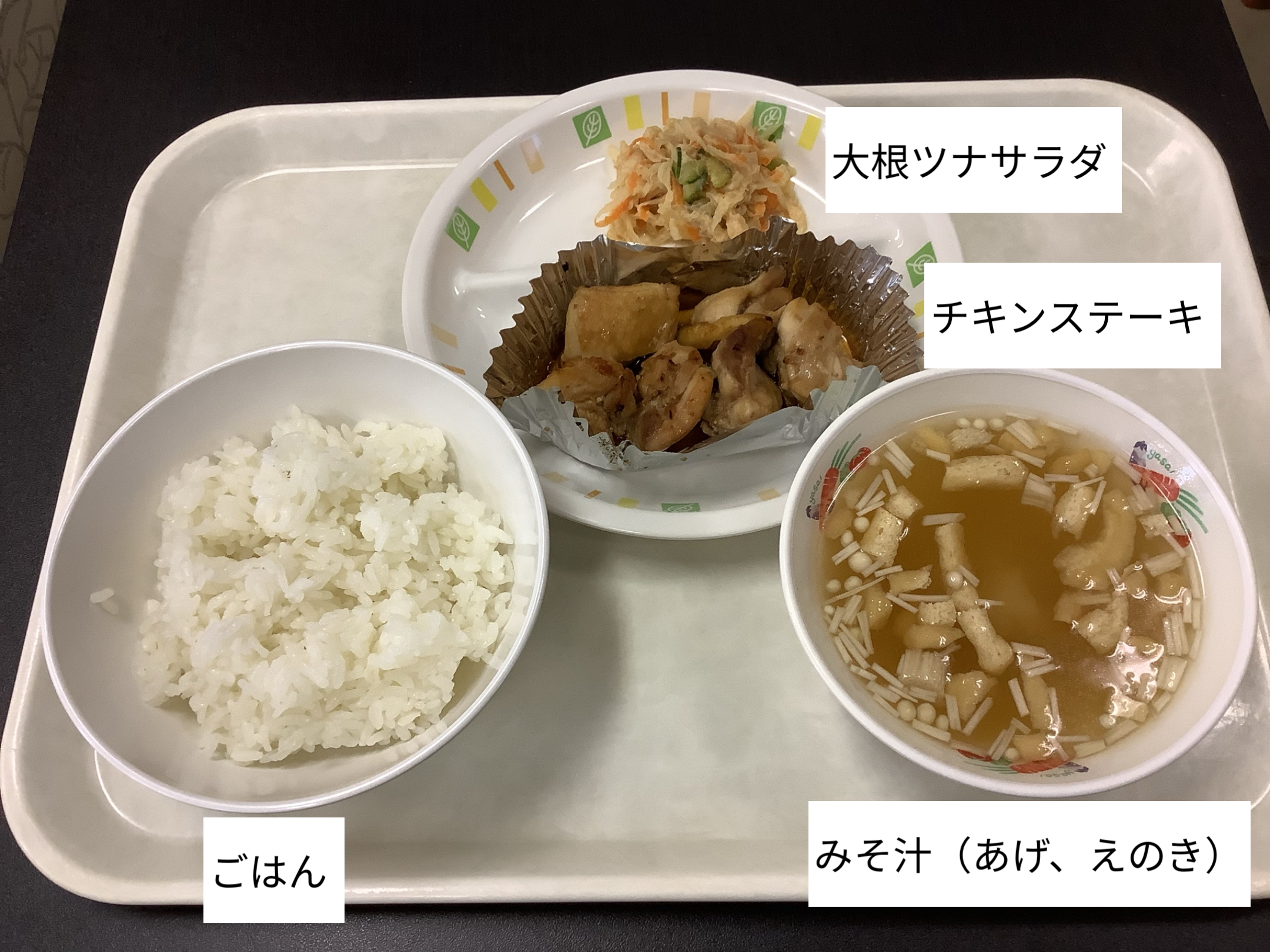 9月9日（火）