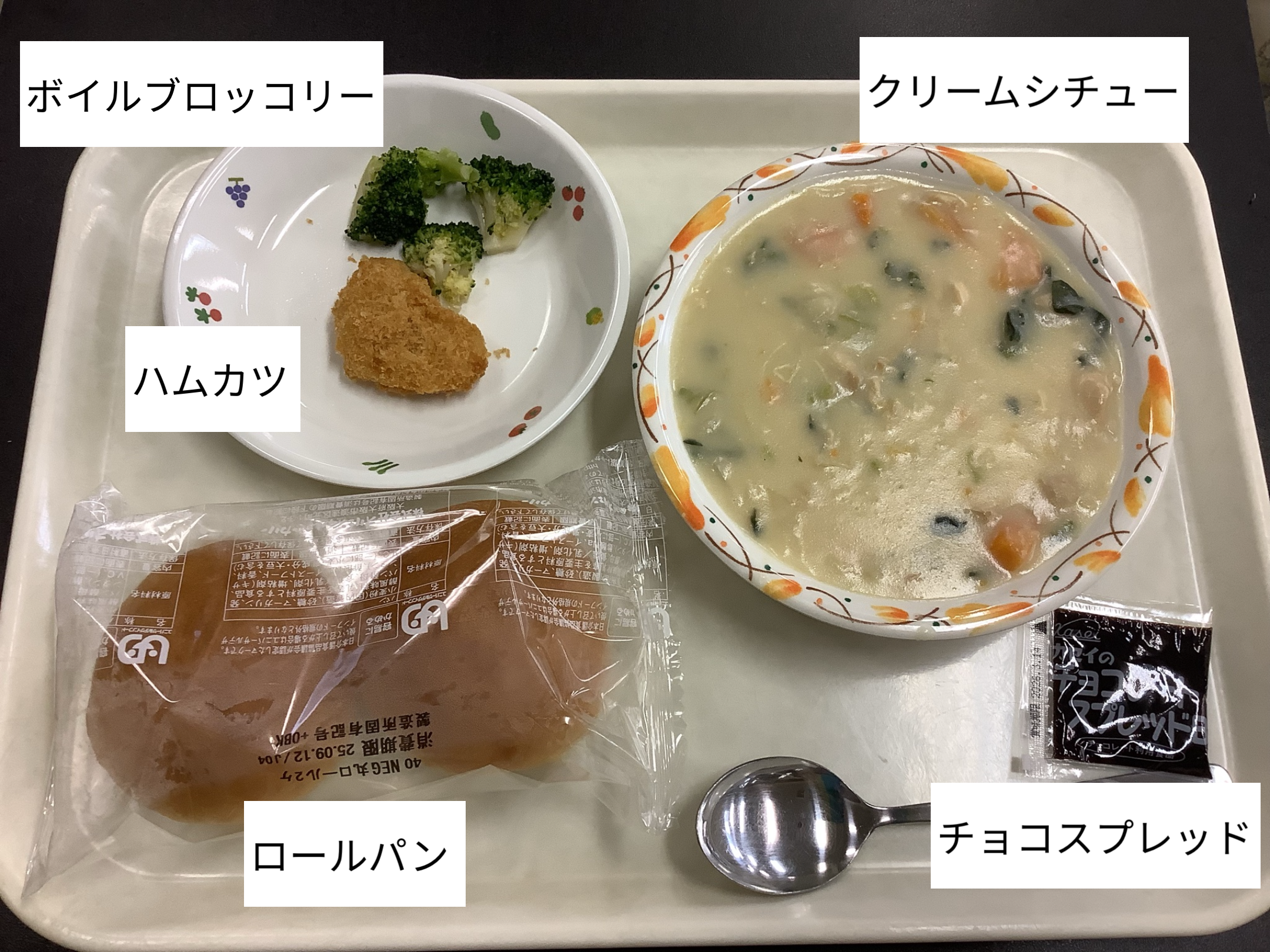 9月10日（水）