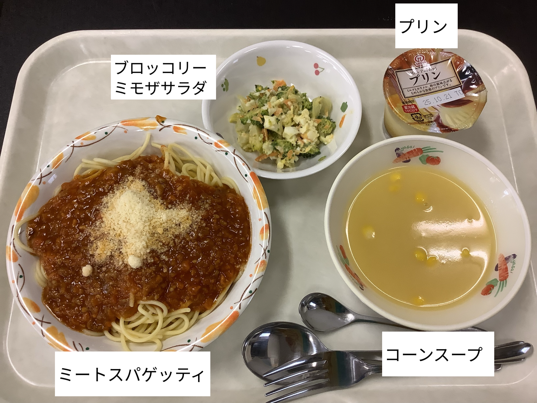 9月11日(木)