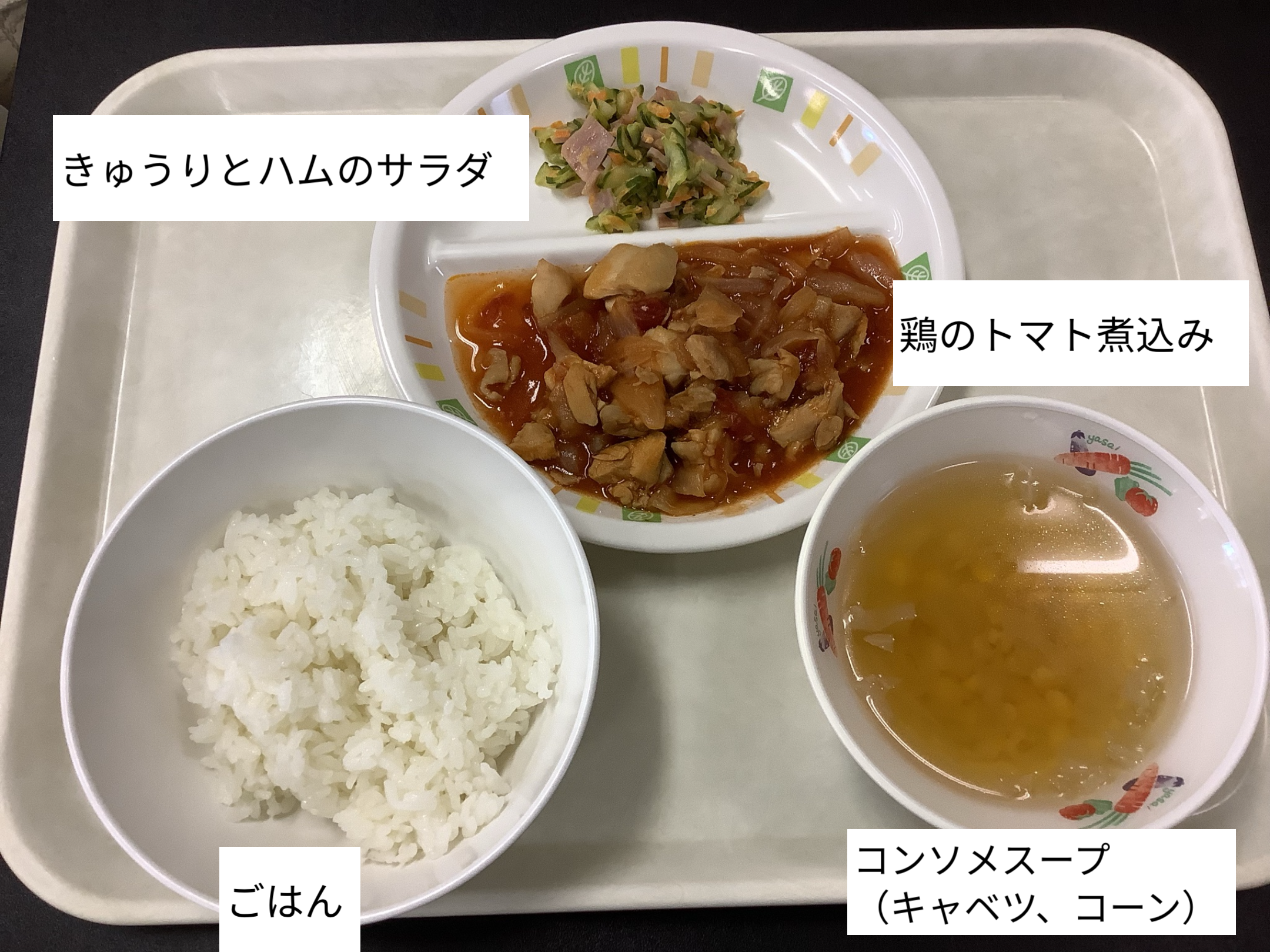 9月12日（金）