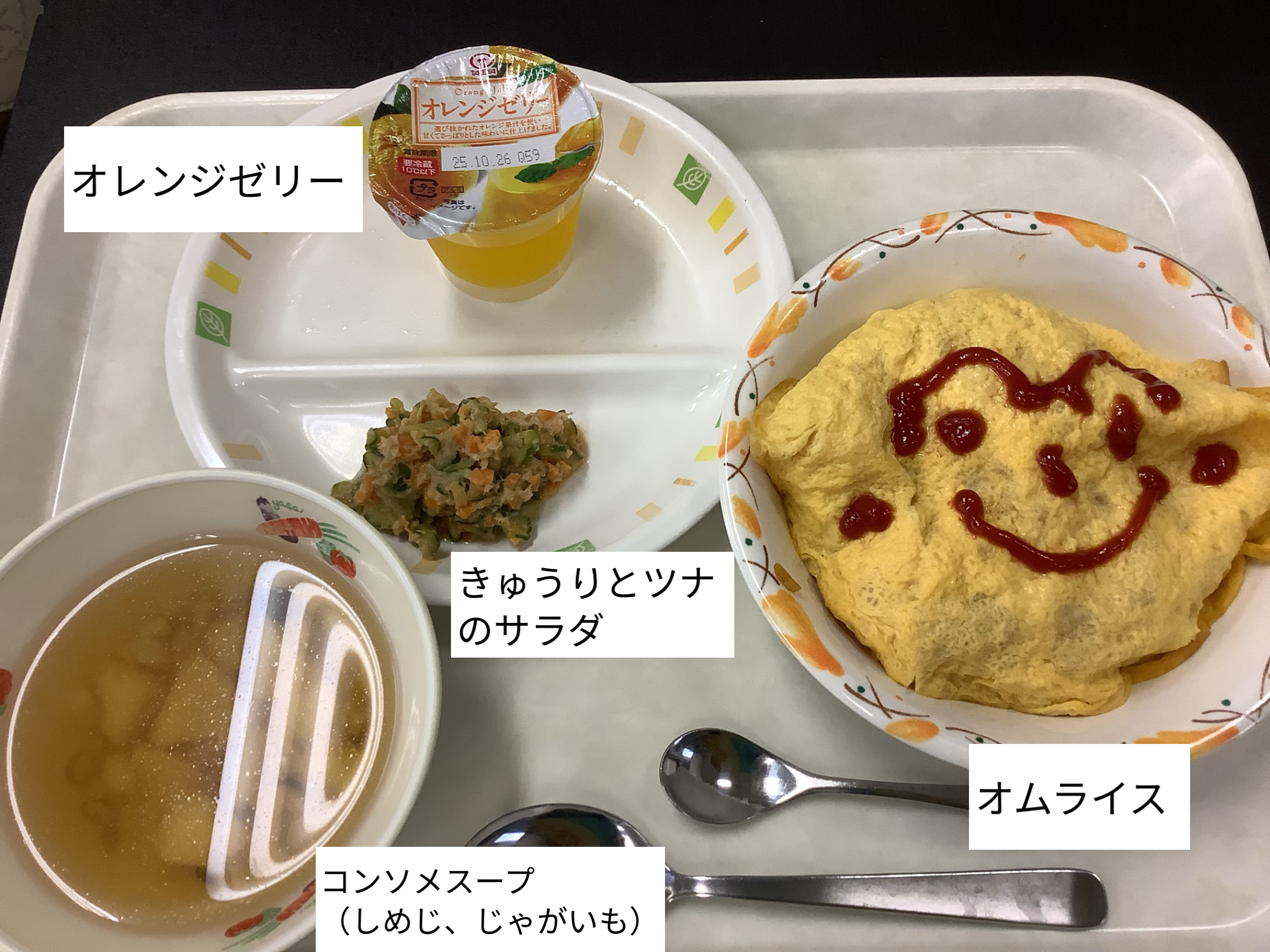 9月18日（木）