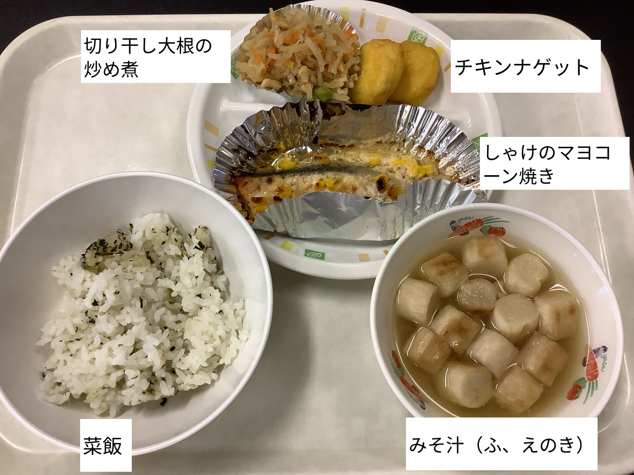9月19日（金）