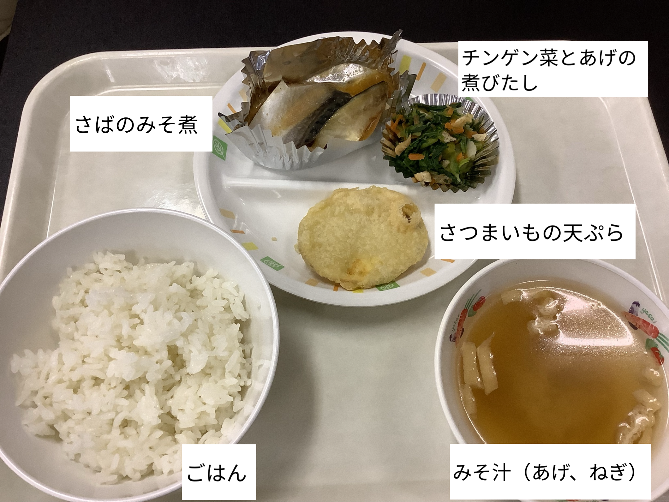9月25日（木）