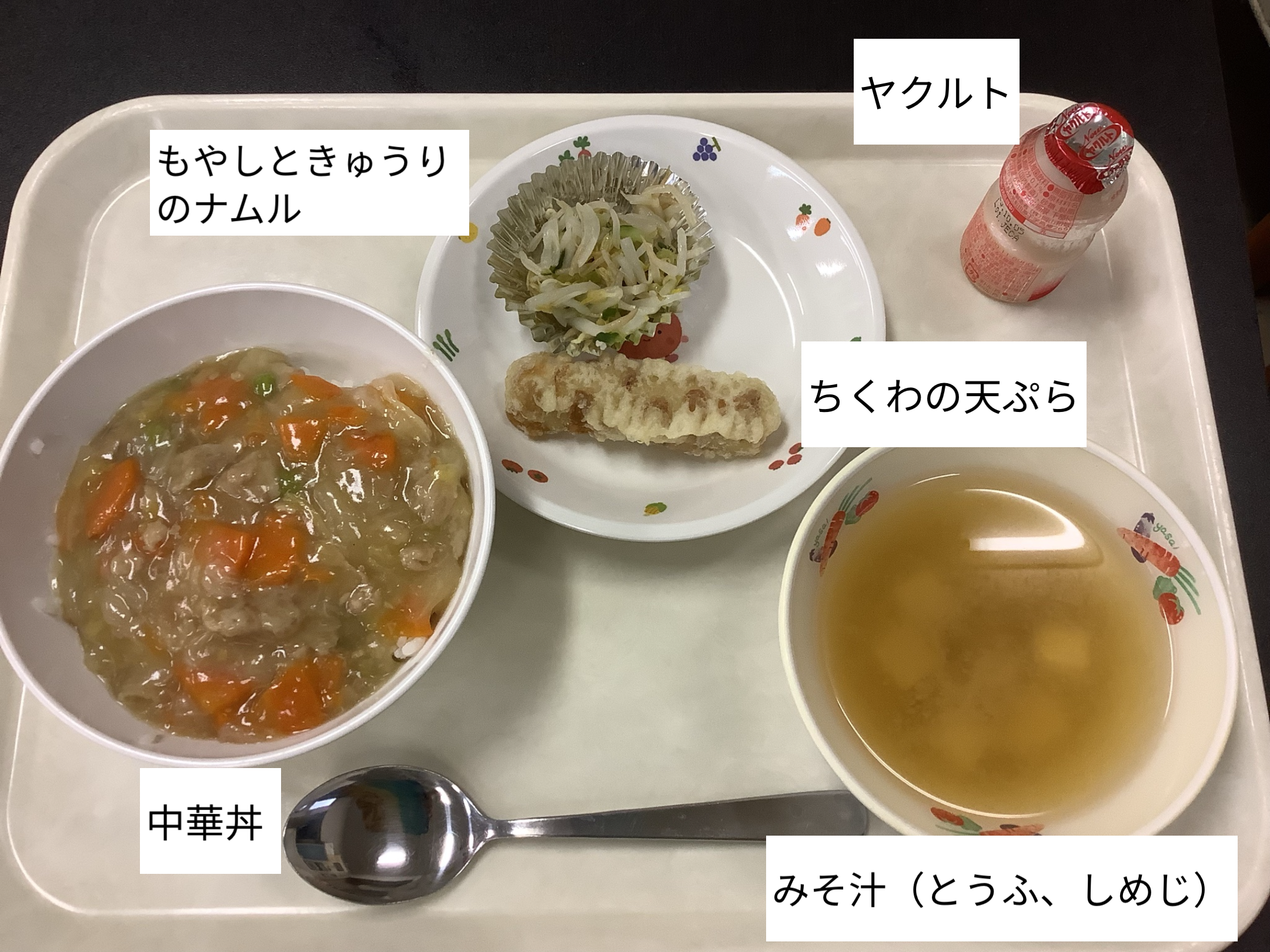 9月26日（金）
