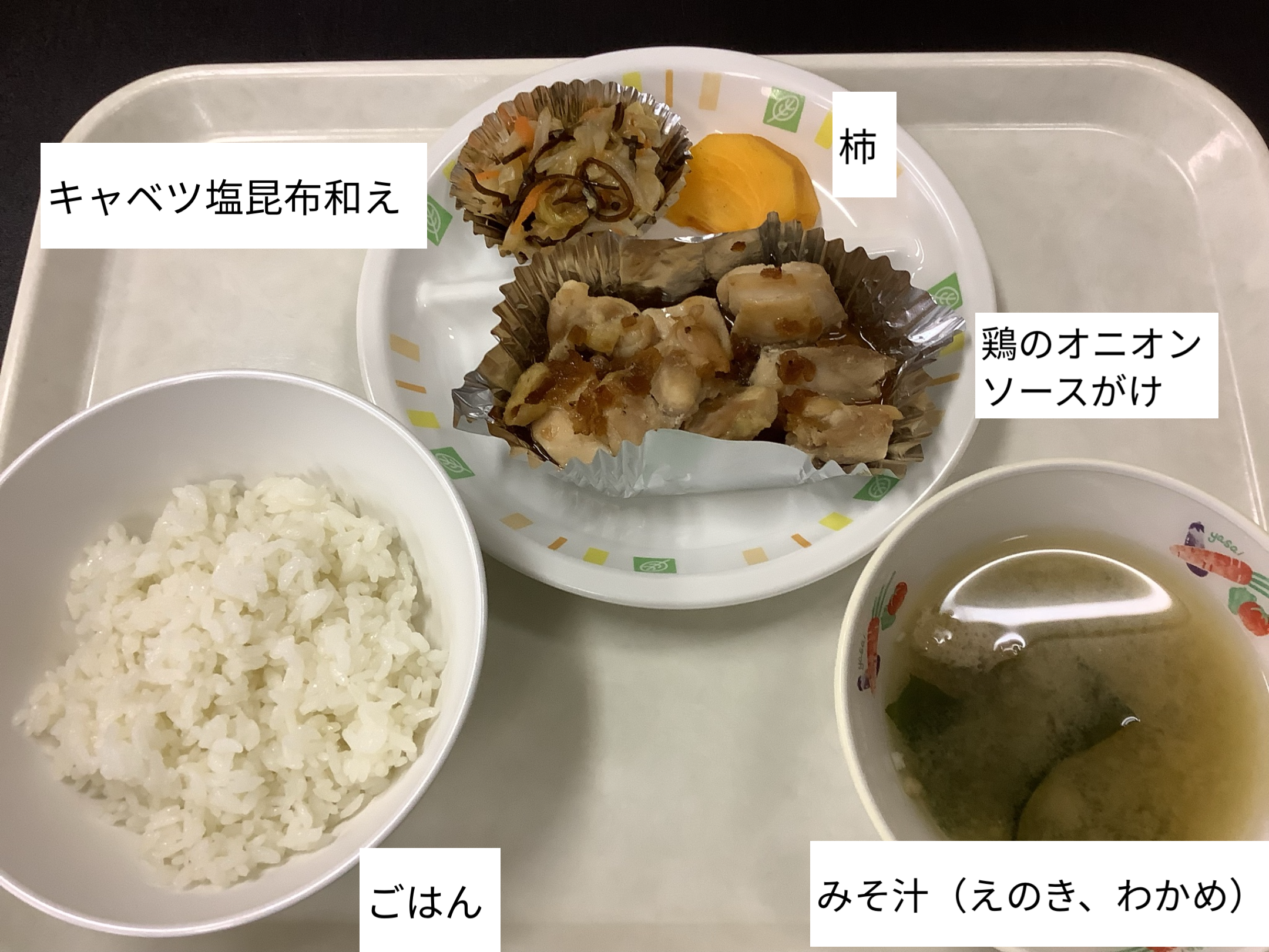 9月29日（月）