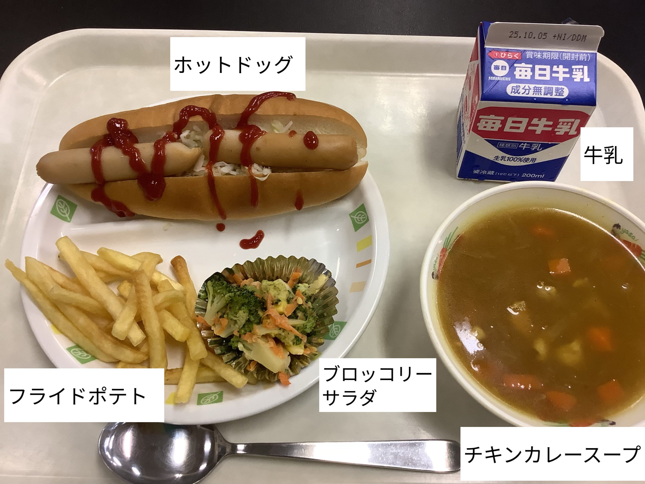9月30日（火）