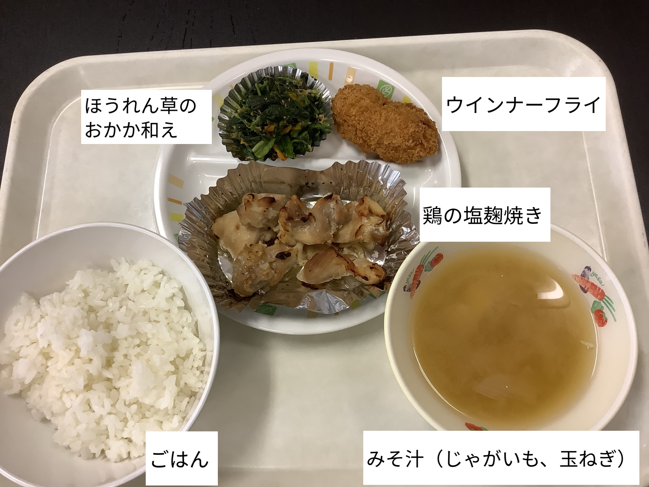10月1日（水）