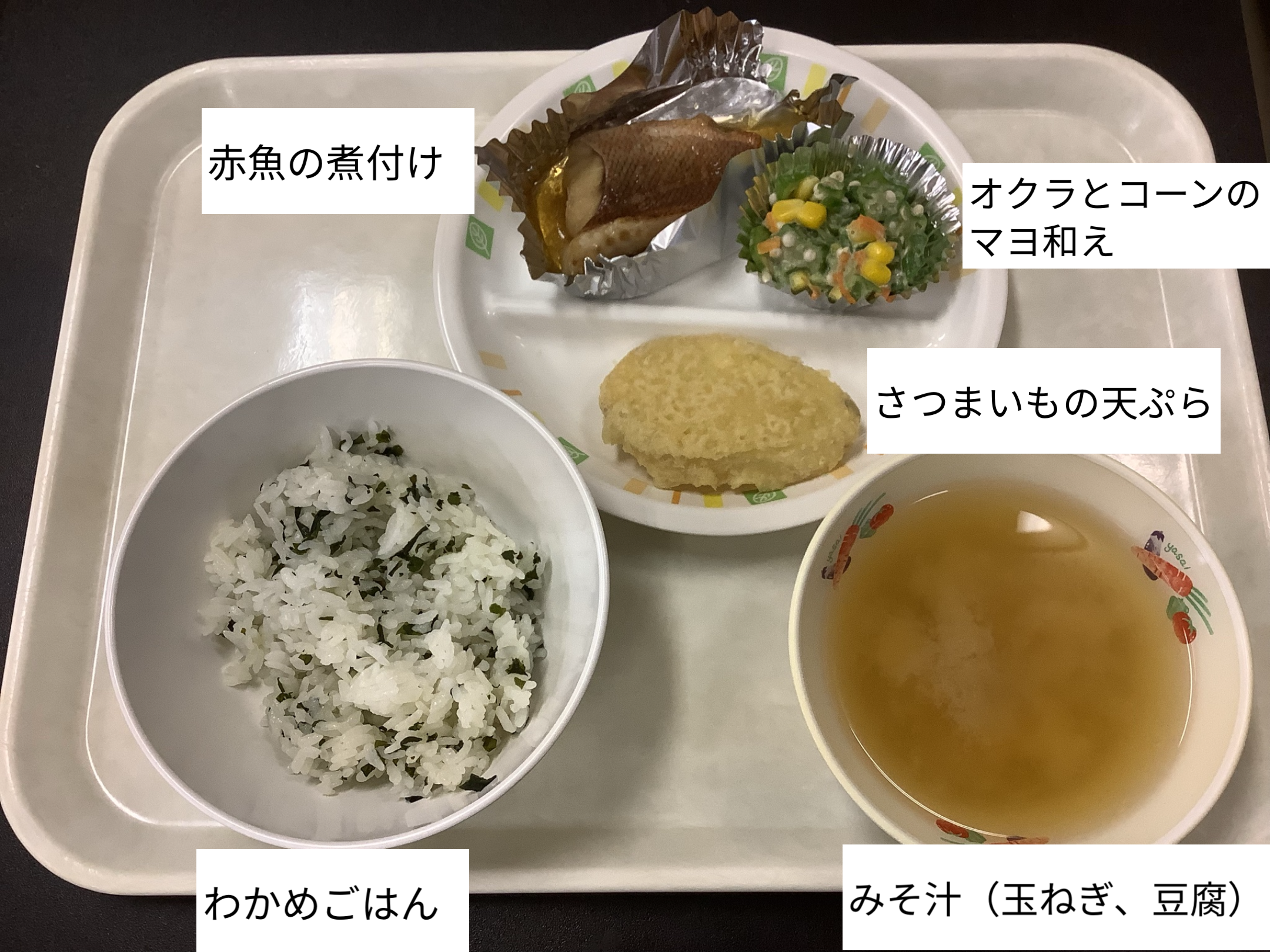 10月2日（木）