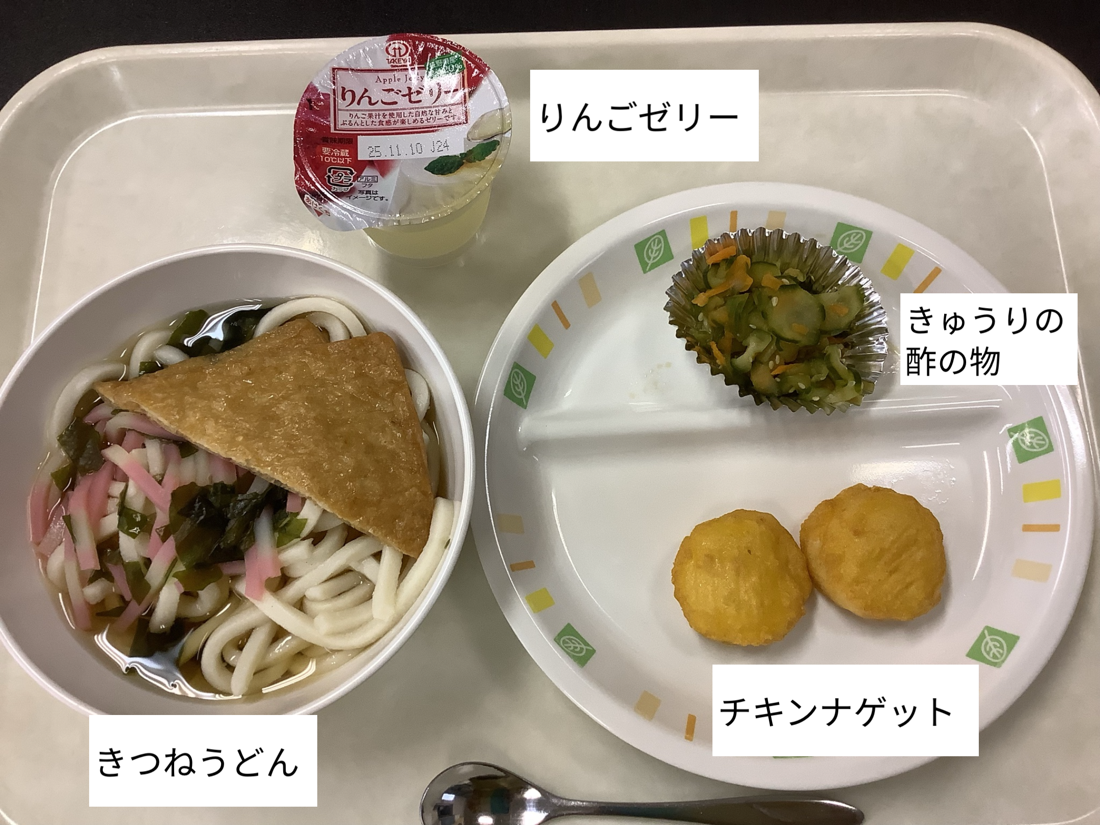 10月3日（金）
