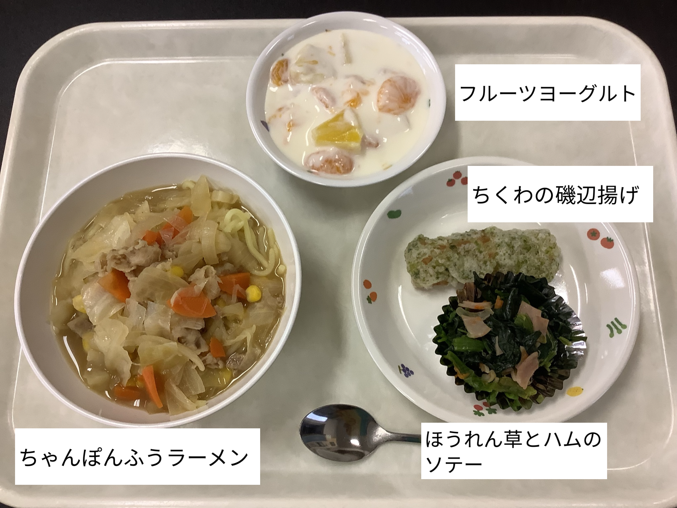 10月7日（火）