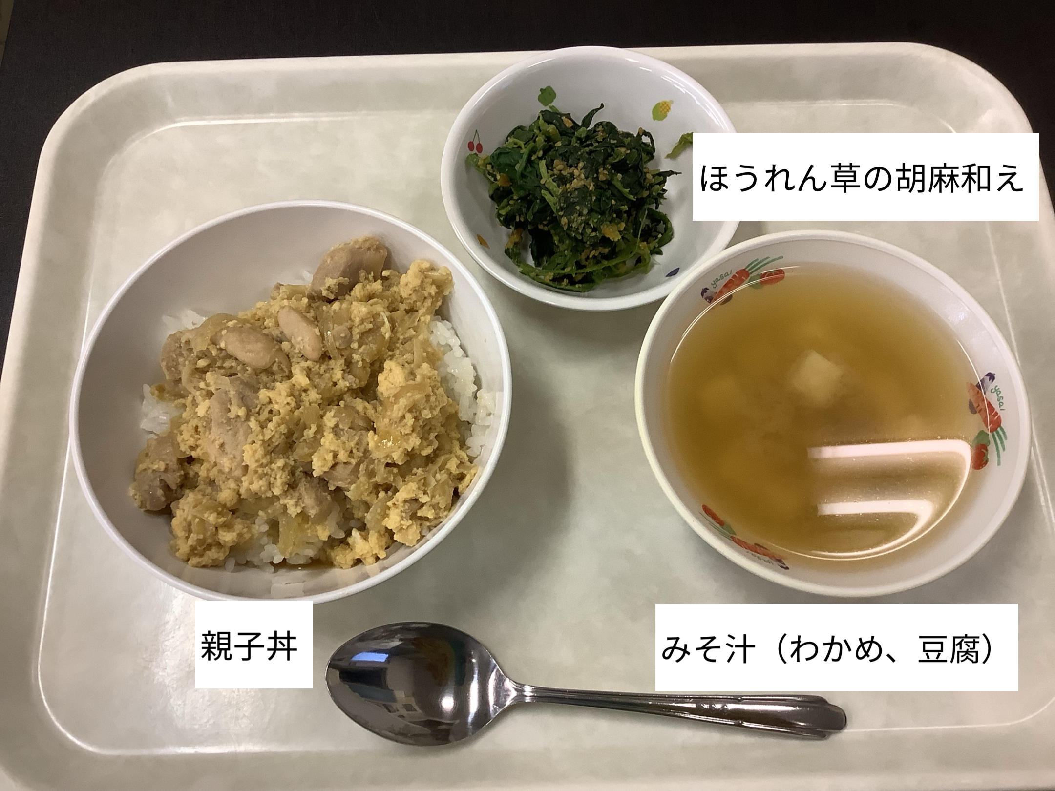 10月9日（木）